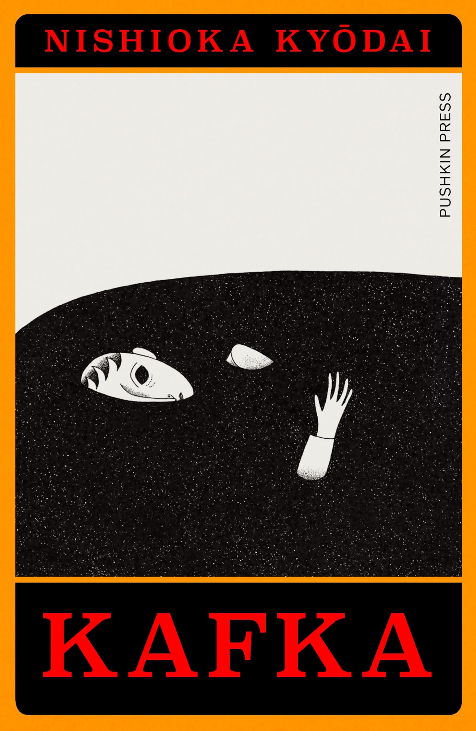 Kafka by Nishioka Kyodai (Paperback Book)