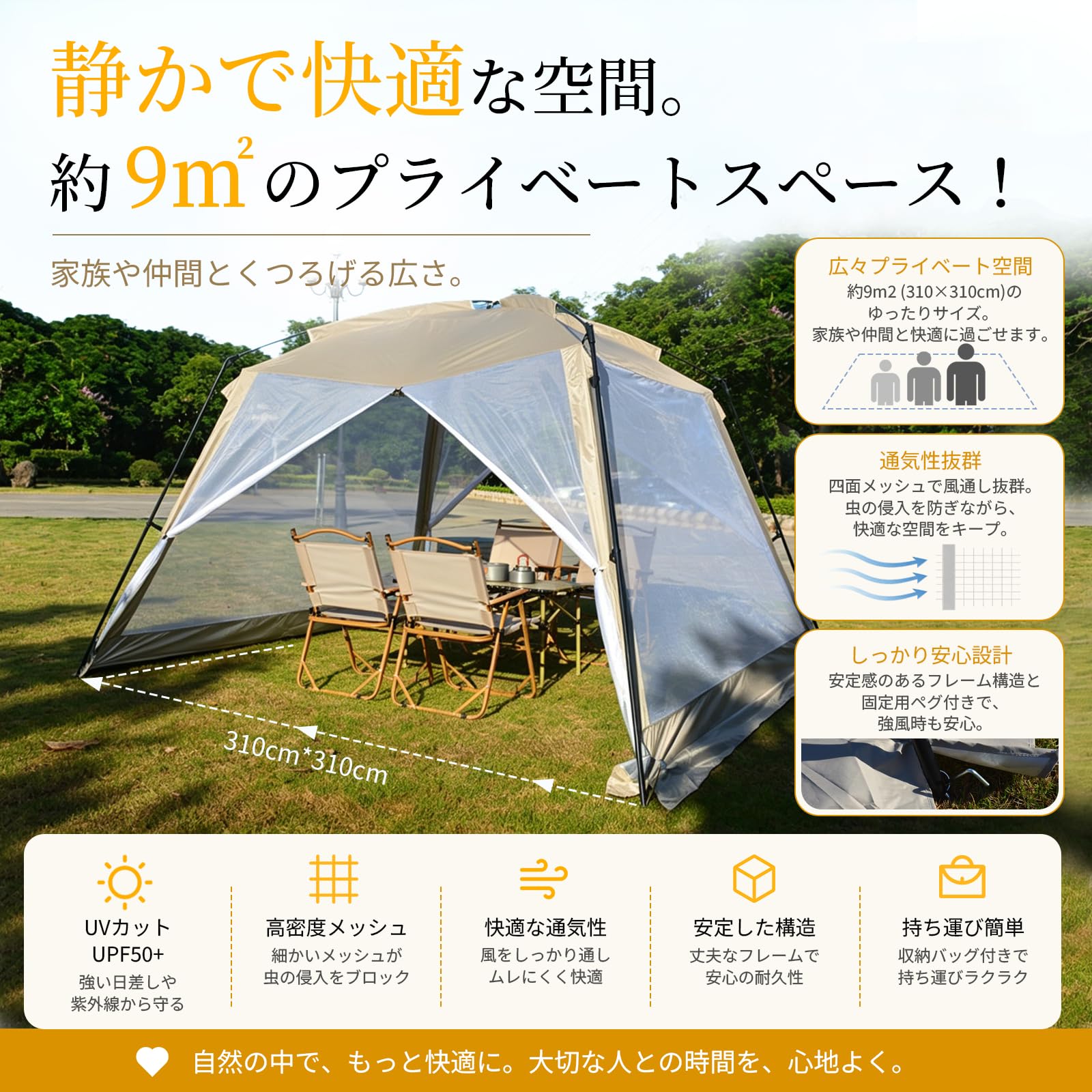 Amazon.co.jp: スクリーンテント 大型 タープテント オールメッシュ 3 
