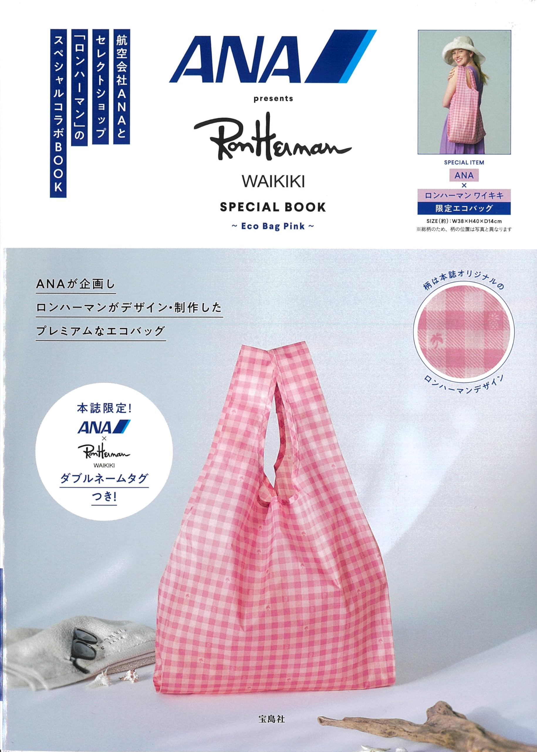 【美品】完売品　トイノアベル　ロンハーマンカゴショルダーバッグ＊トゥモローイエナ 美品】完売品 トイノアベル ロンハーマンカゴショルダーバッグ