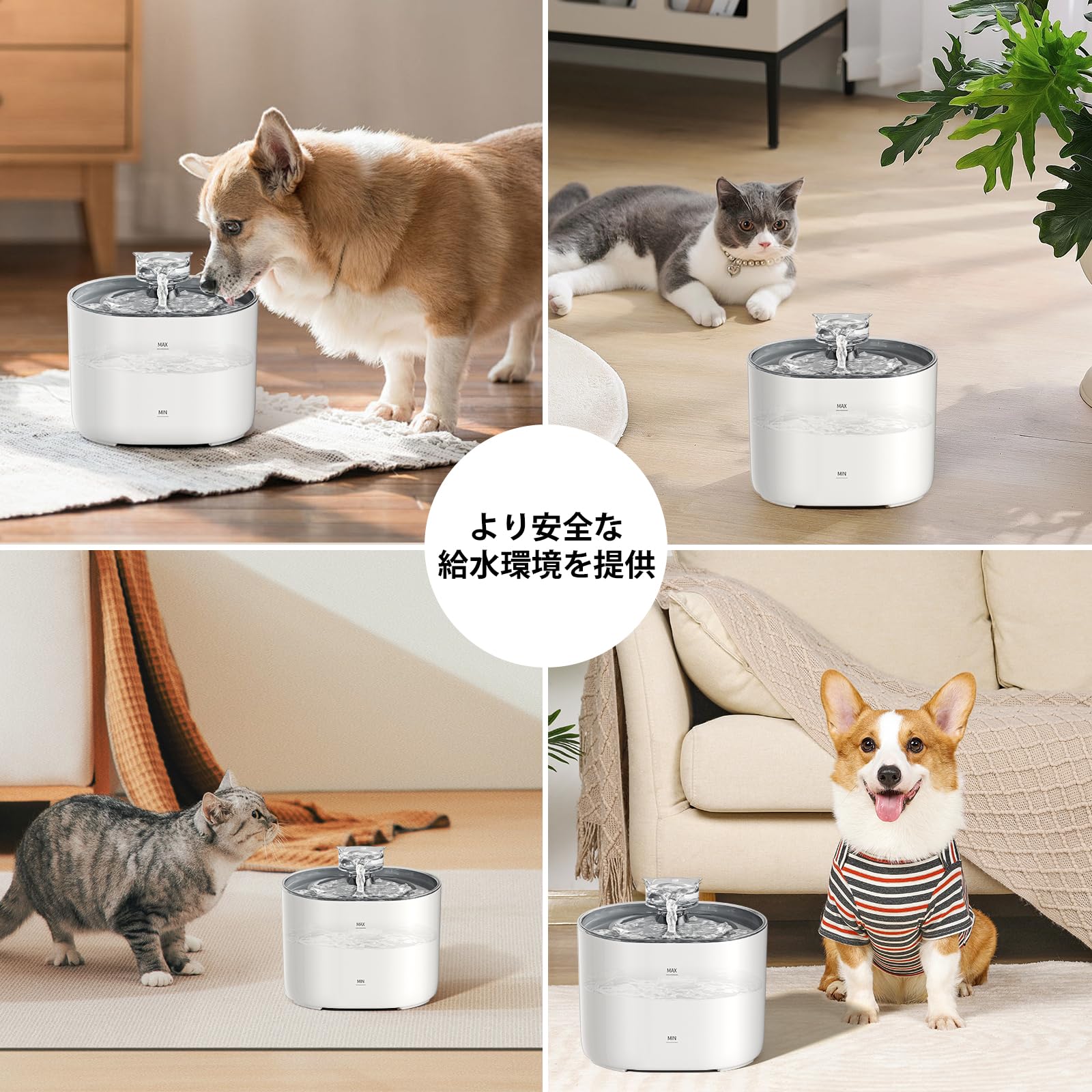 アニマルウォーター2 猫Ver 商品案内～「アニマルウォーター」