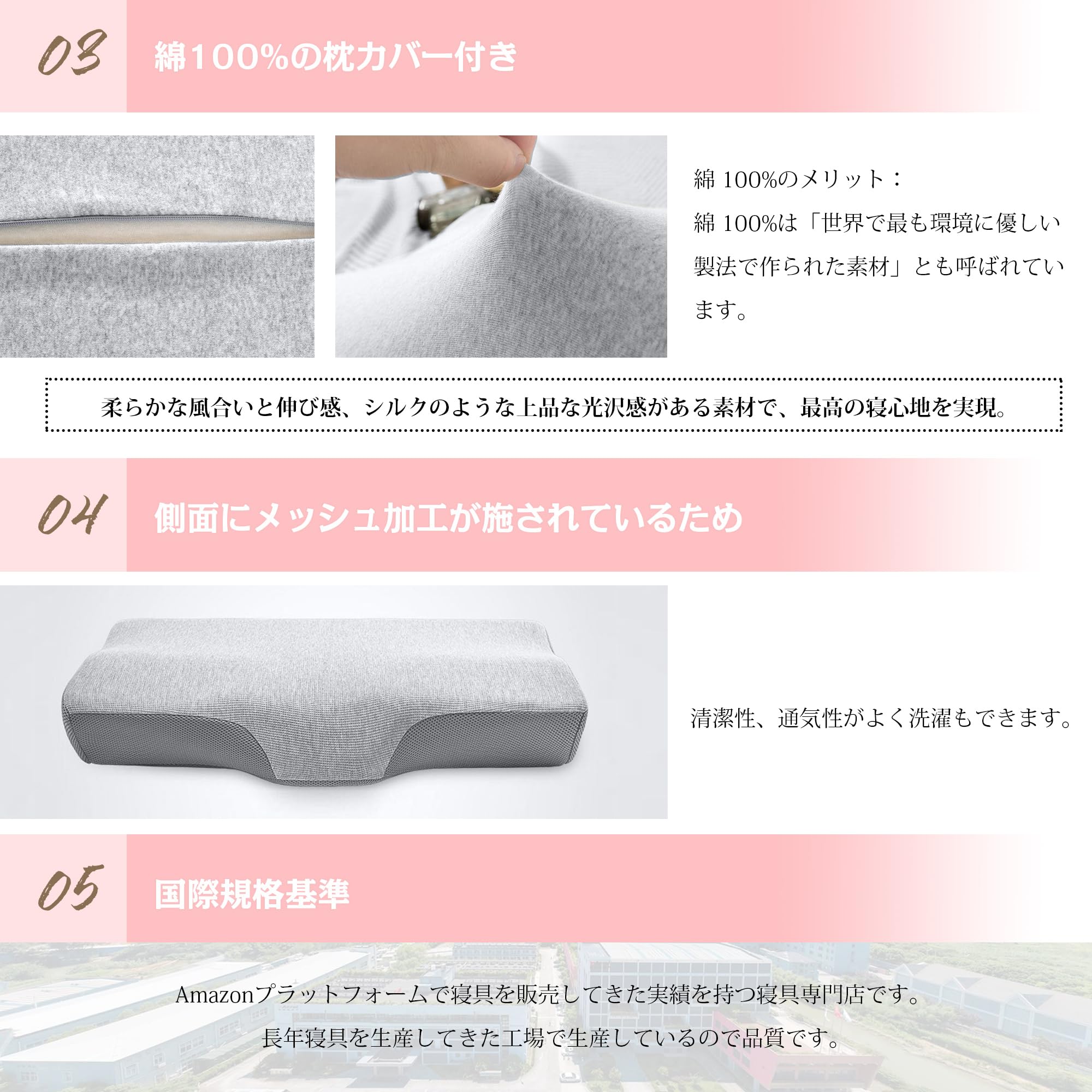 Amazon｜AYO 枕 首が痛くならない 睡眠 まくら 低反発枕 高さ調整可