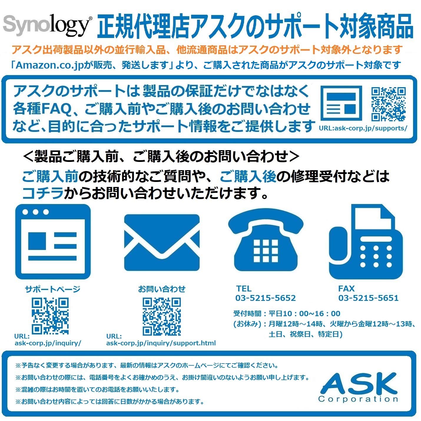 Amazon.co.jp: Synology DiskStation DS916+ 2GBメモリモデル 4ベイ 