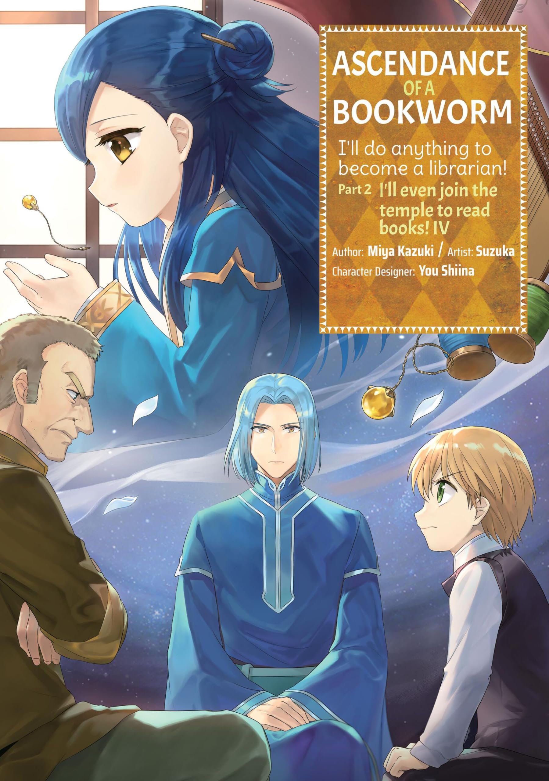 Ascendance of a Bookworm (Manga) Part 2 Volume 4 (ASCENDANCE OF A BOOKWORM PART 2 GN)