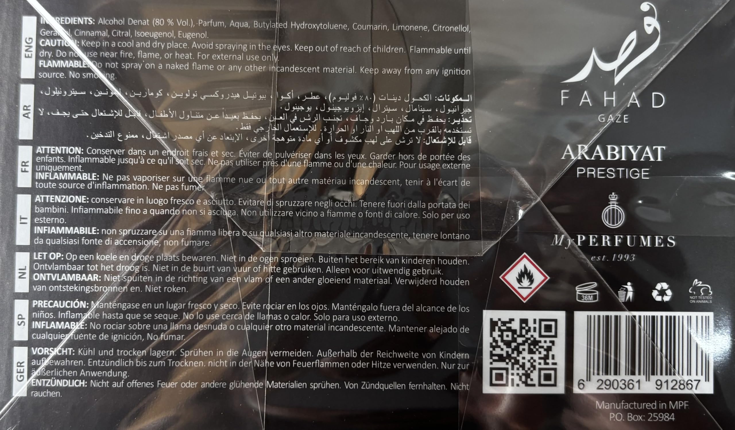 Arabiyat Prestige Fahad Gaze EDP Eau de Parfum For Men 100 ml