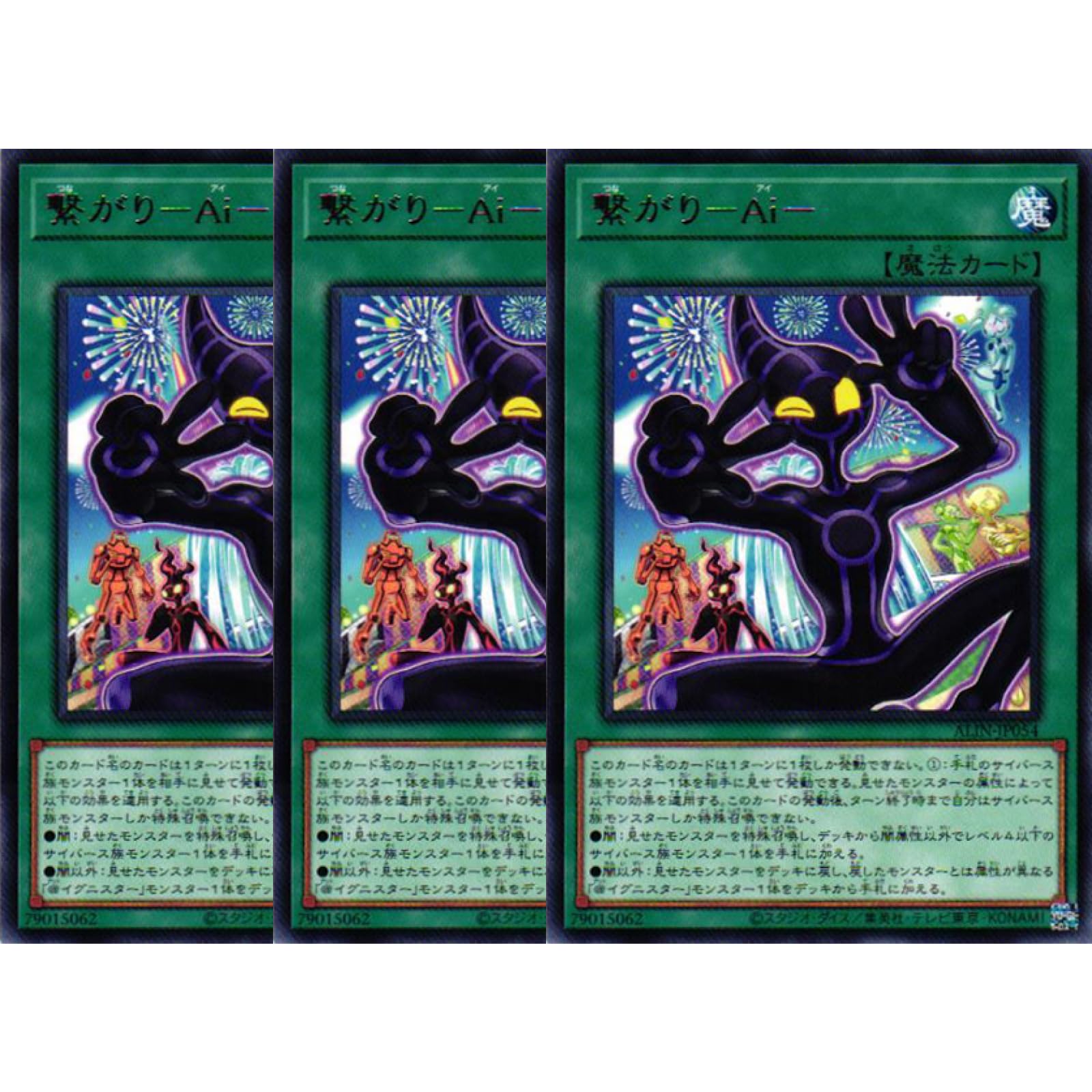 遊戯王 トレーディングカード 3個セット 遊戯王OCG トレーディングカードセット 4枚 - メルカリ