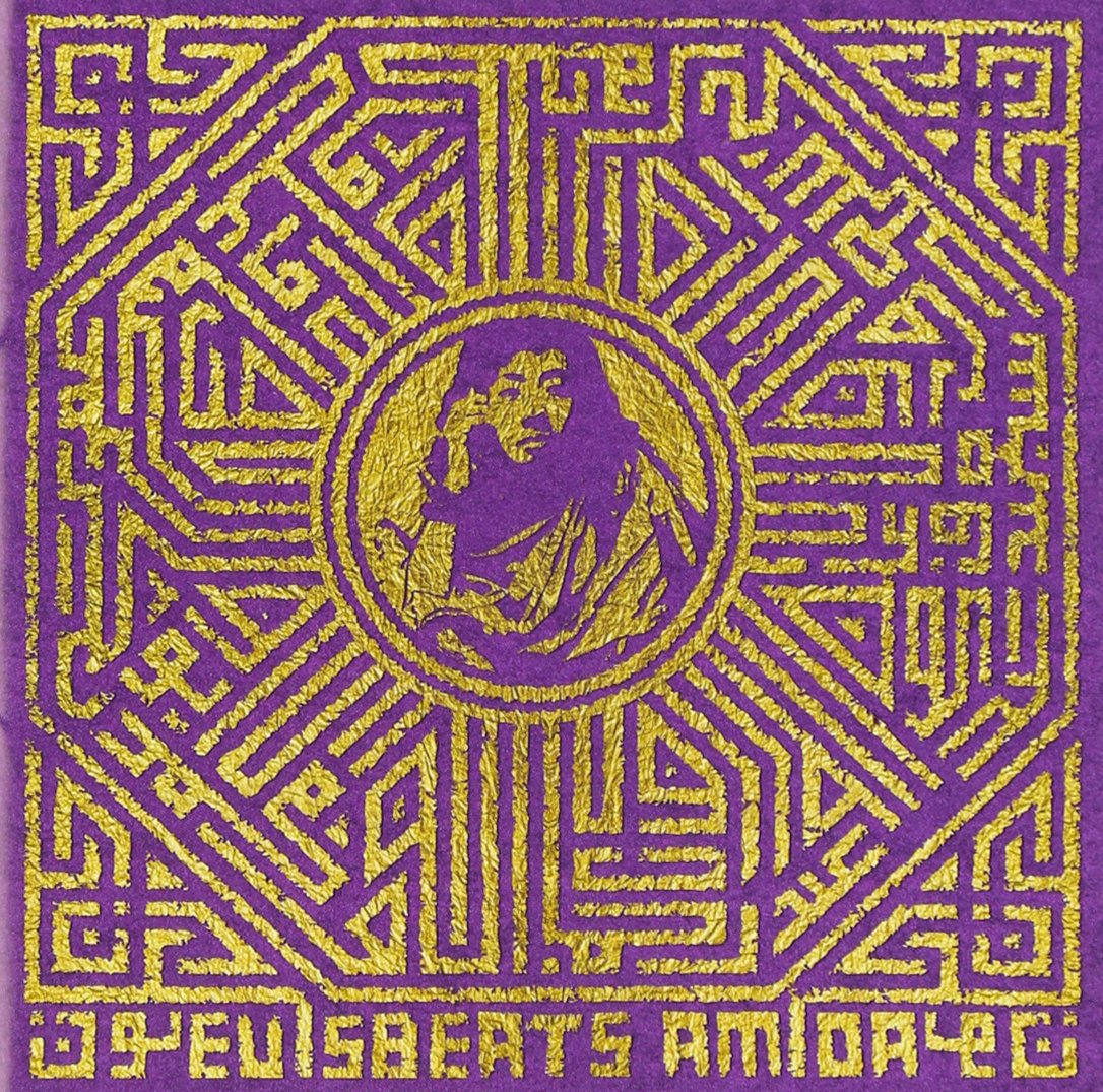 中古美品!! EVISBEATS AMIDA アナログ2LPレコード 2025年最新】AMIDA EVISBEATSの人気アイテム - メルカリ