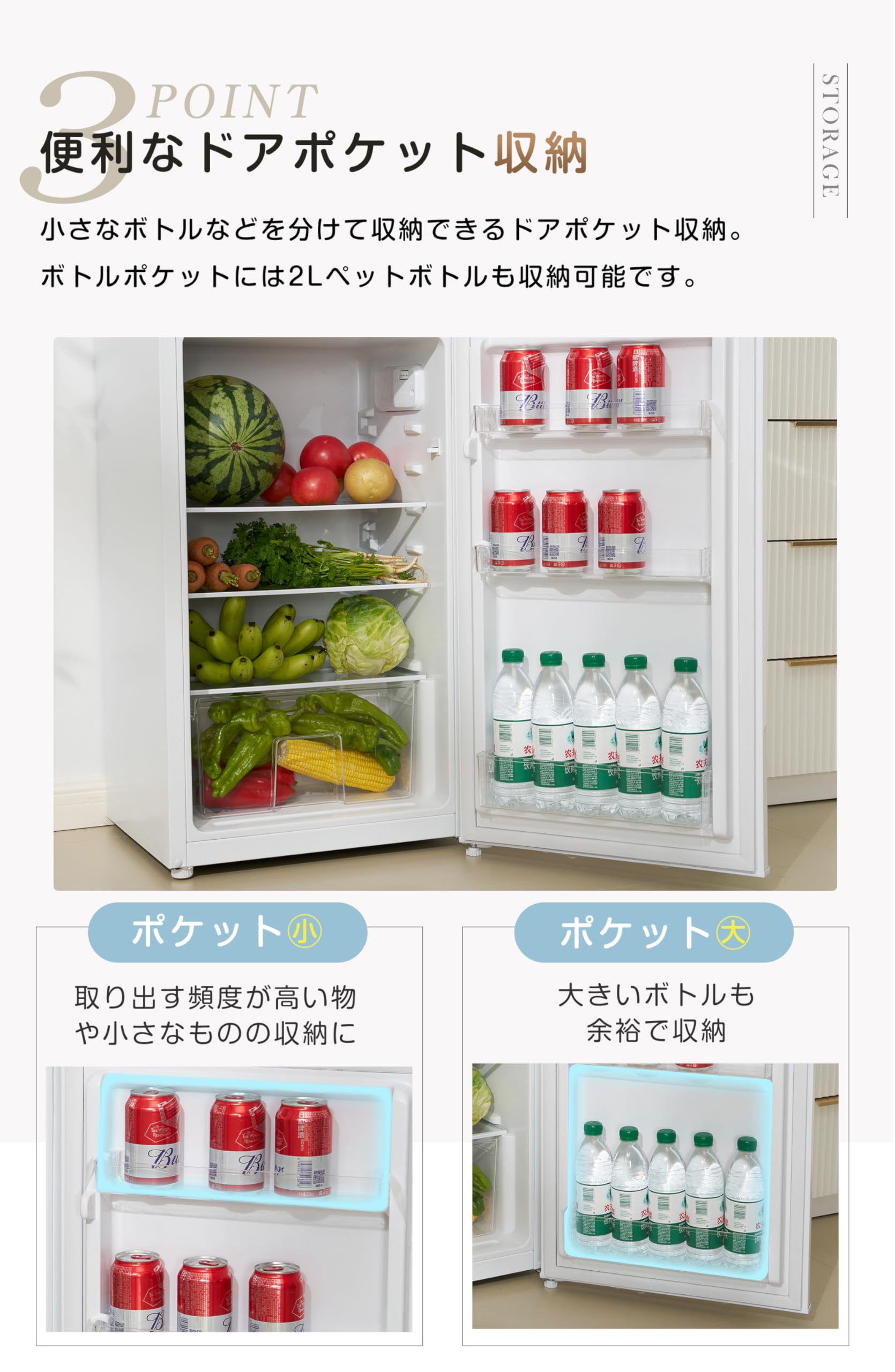 Amazon | 冷蔵庫 冷凍庫付き 112L 82L/30L仕分け 温度調節 おしゃれ