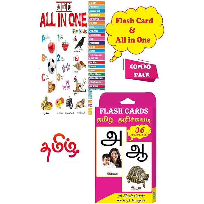 Buy Combo Pack Tamil All in one & Flash card Early Learning on