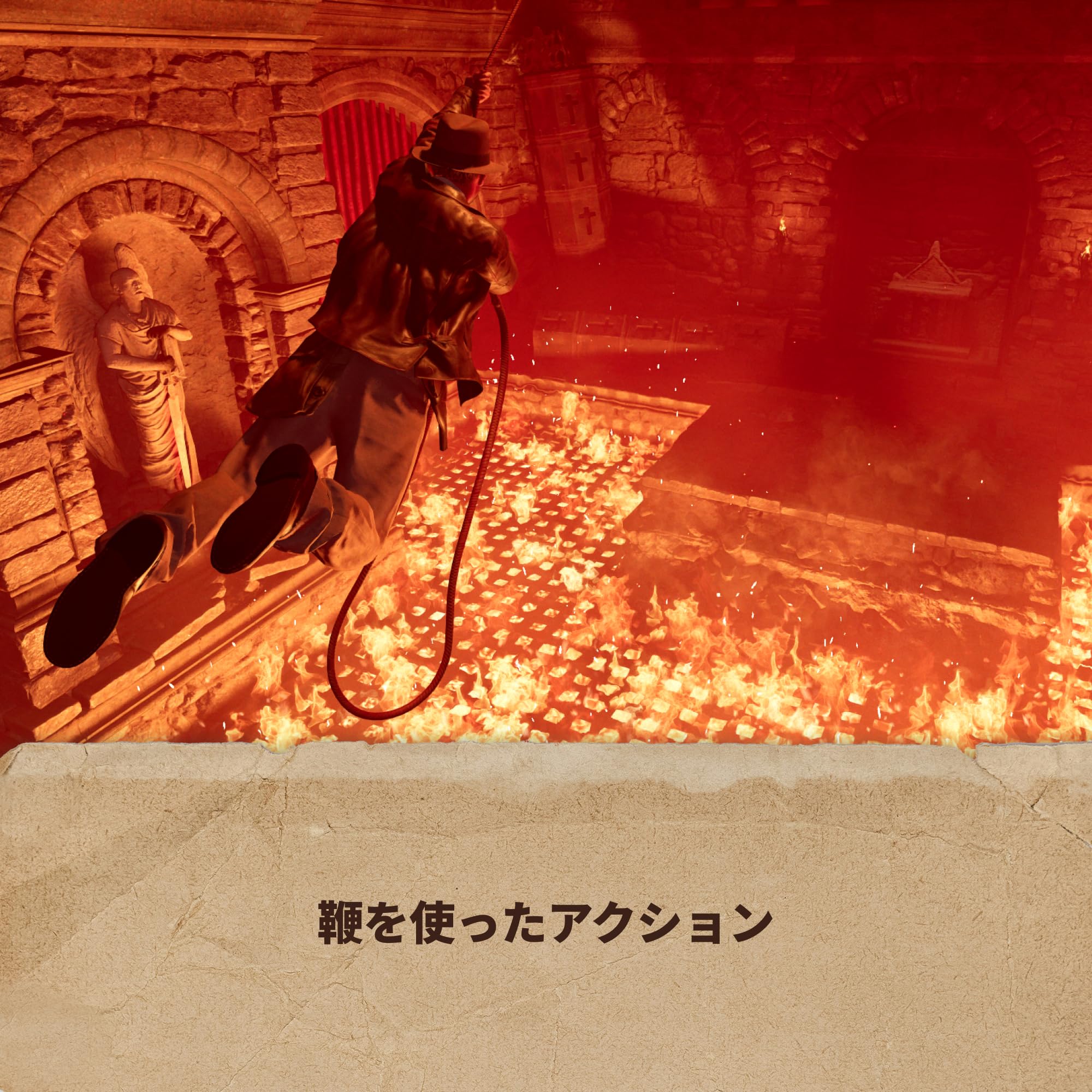 Amazon.co.jp: インディ・ジョーンズ/大いなる円環™ -Switch2 : Video
