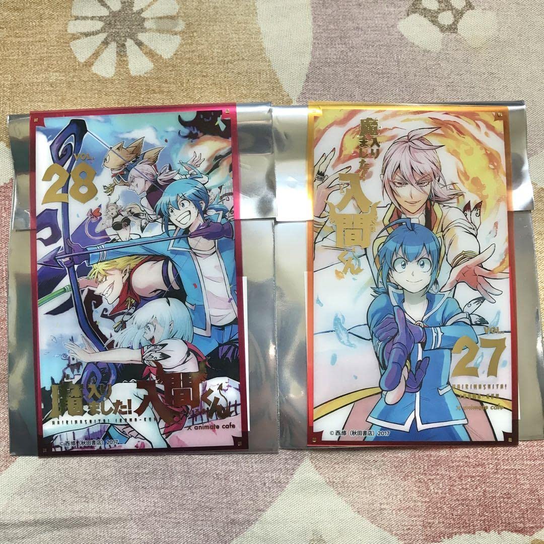 Amazon.co.jp: 魔入りました!入間くん アニメイトカフェ 箔押し表紙