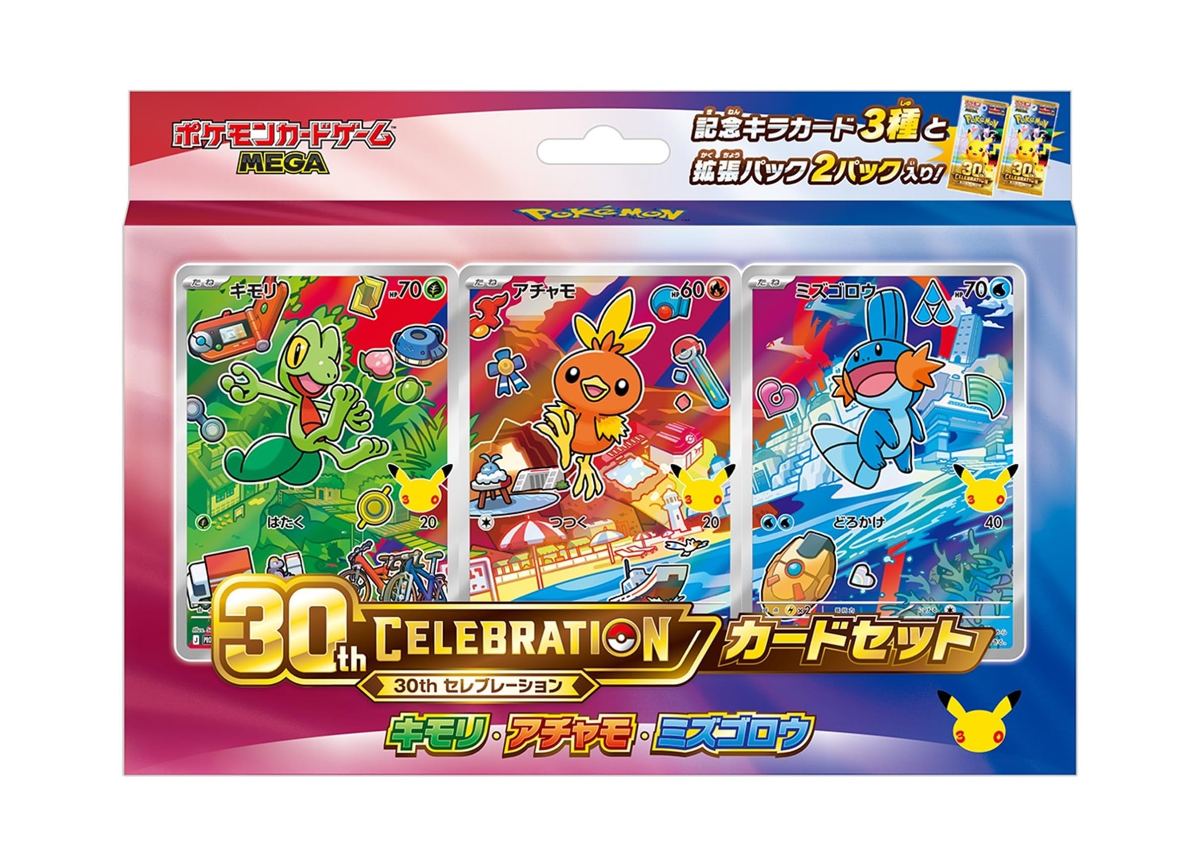Amazon.co.jp: ポケモンカードゲーム MEGA 30th CELEBRATION カード