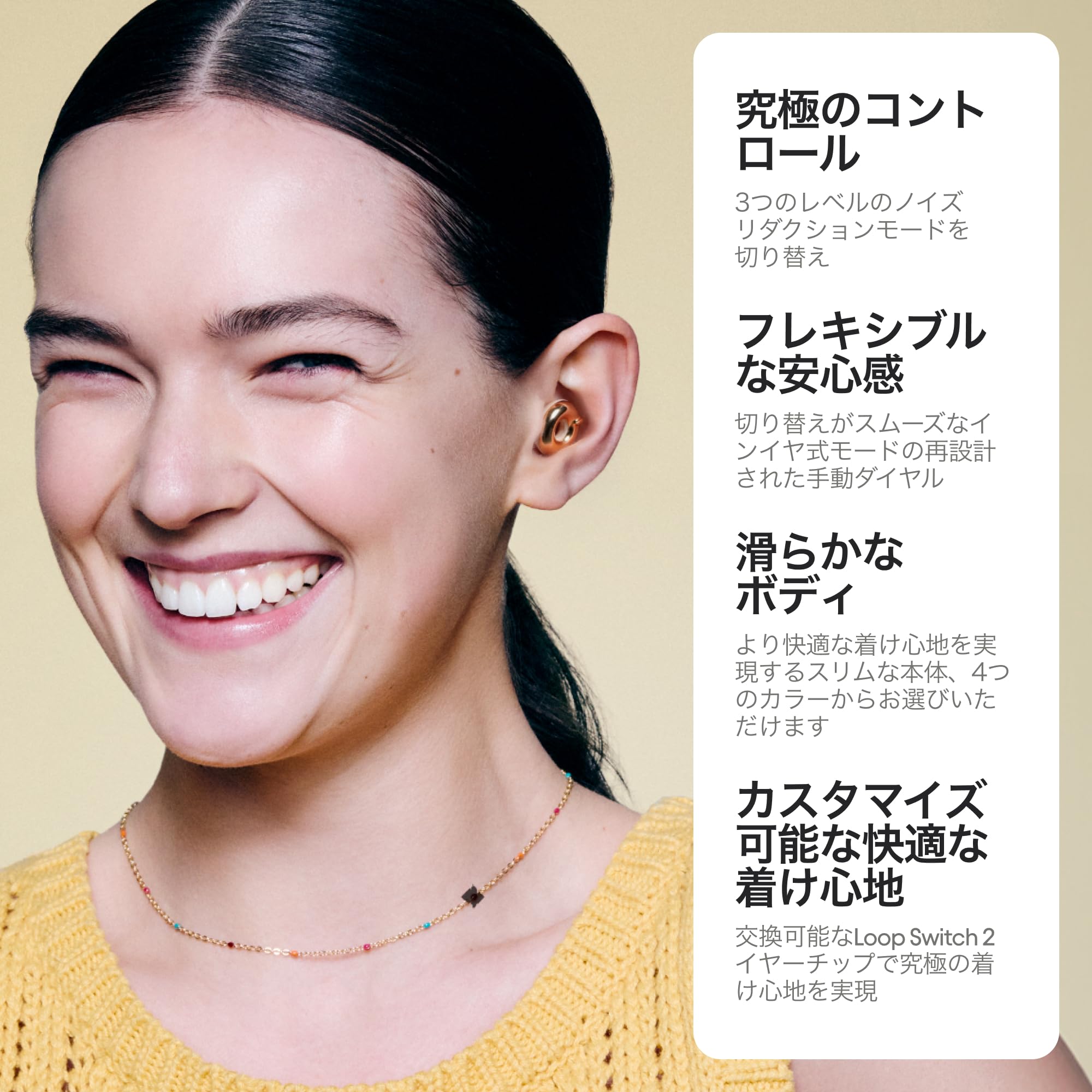 Amazon | Loop Switch 2 調節可能な耳栓 – 極限までコントロールできる