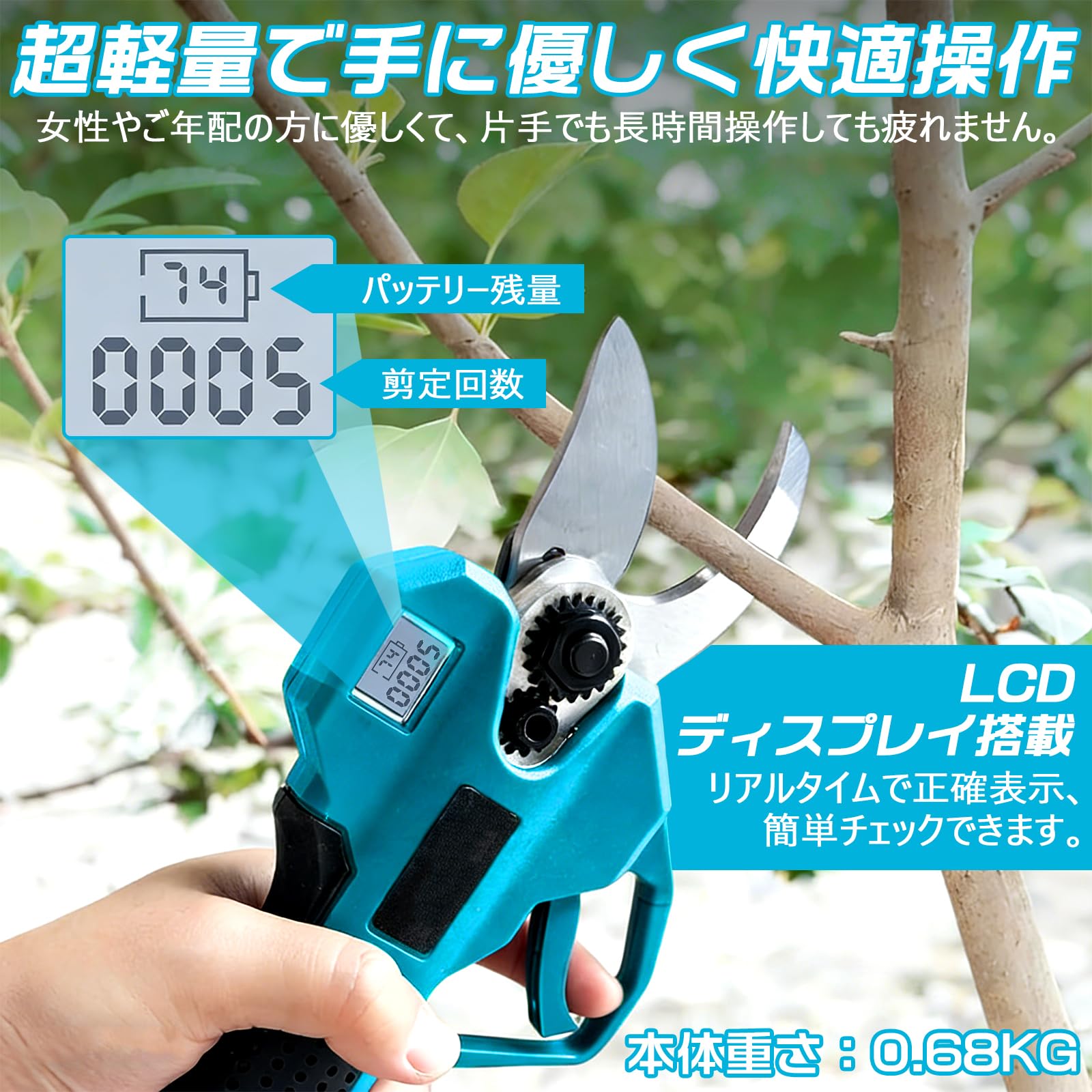 Amazon | 電動剪定バサミ 充電式剪定ばさみ 切断直径30mm 2段階開き