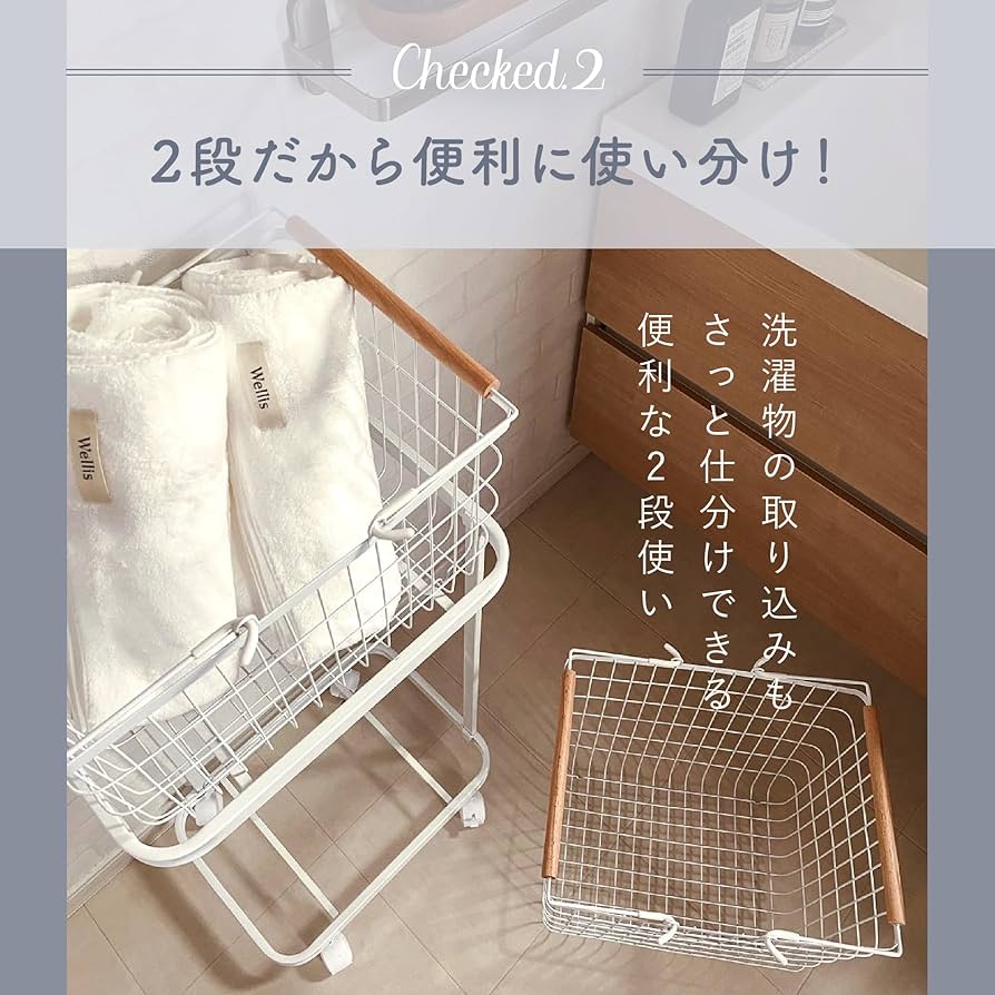 Amazon｜7 Life ランドリーワゴン 洗濯カゴ 二段 洗濯かご 2段