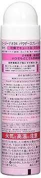 専用出品　新品未使用　エージーデオ24 パウダースプレー スゥイートブレンド Amazon.co.jp: エージーデオ24 パウダースプレー スウィート