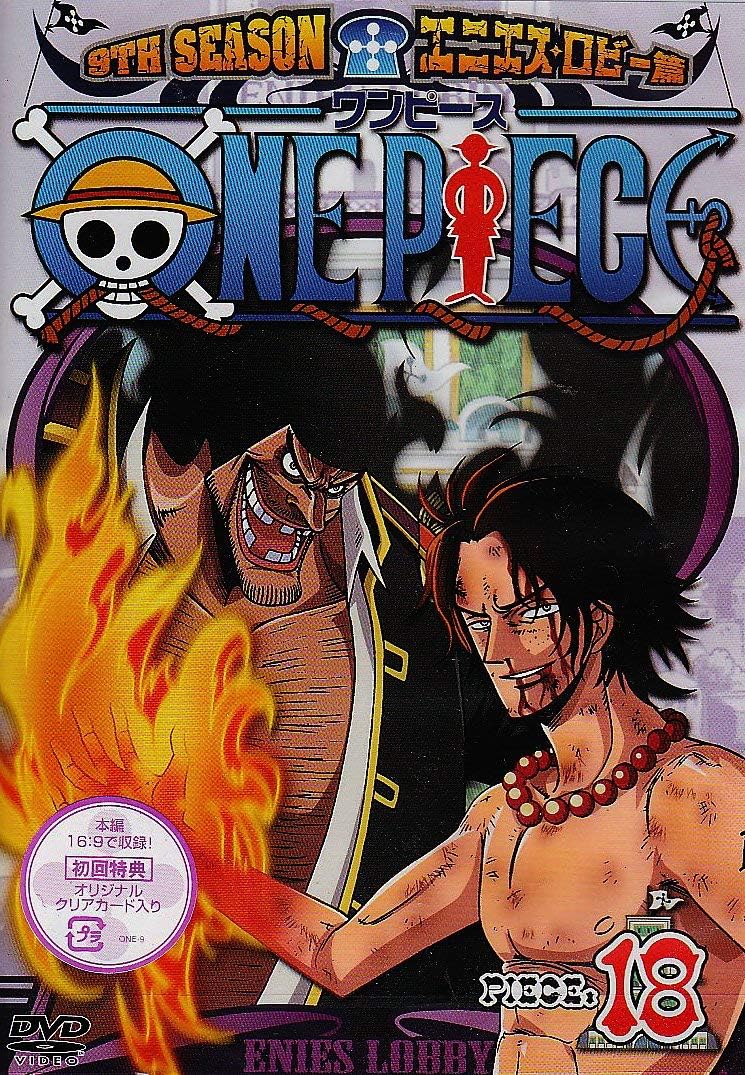 高知インター店 全巻セット 送料無料 Dvd One Piece ワンピース 9thシーズン エニエス ロビー篇 21枚セット 第264話 第335話 レンタル落ち クリアランスバーゲン 期間限定開催 Chargerlimited Com