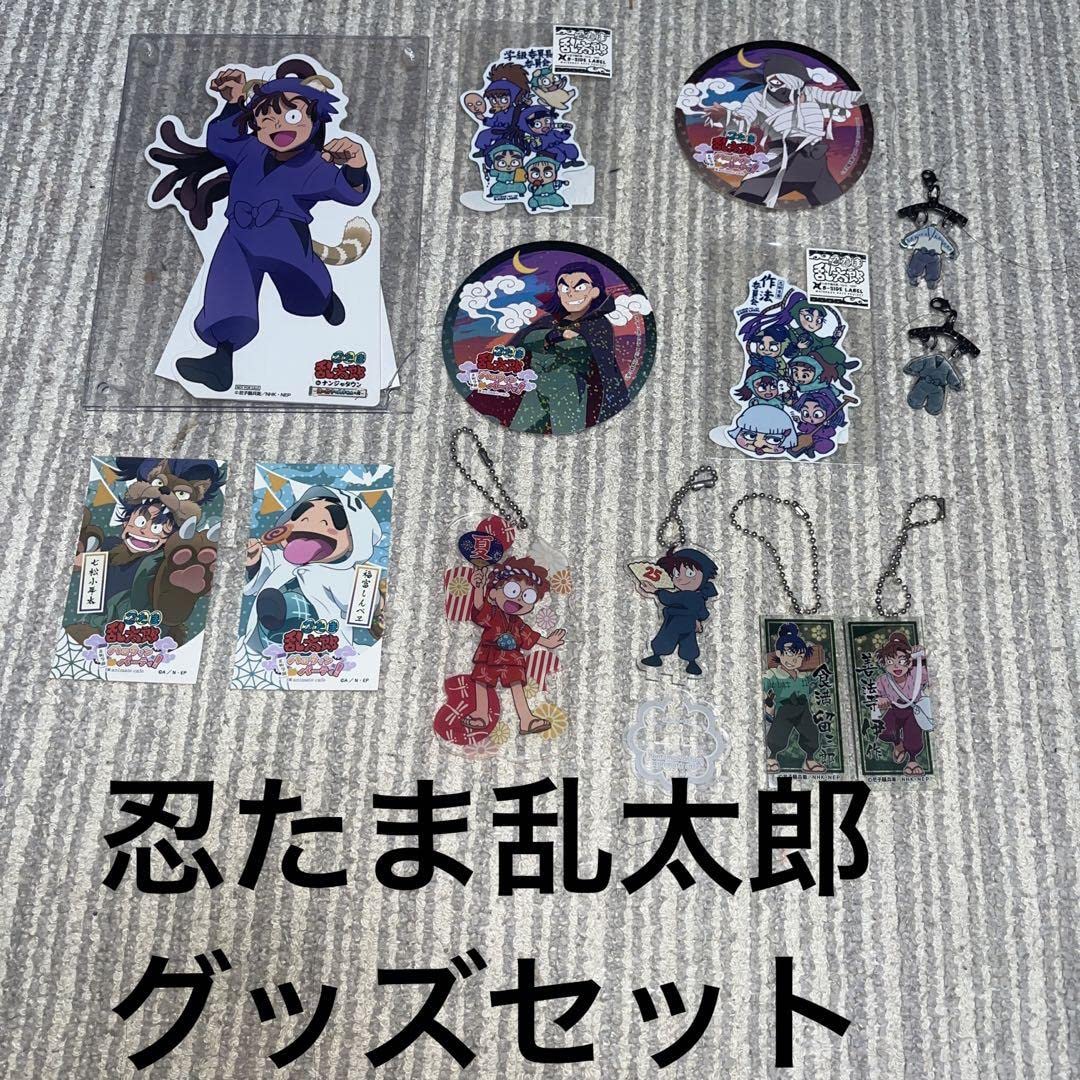 忍たま乱太郎　グッズセット SHOCHIKU STORE | 松竹ストアFroovie/劇場版 忍たま乱太郎