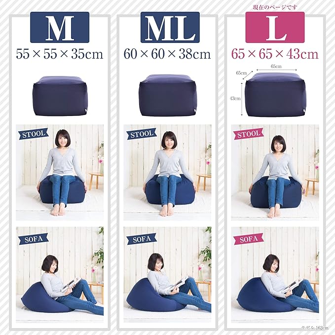 フレックス販売 ビーズクッション 埋もれる幸せ 日本製 2WAY Lサイズ アースカラー ブラック PCM-6512T