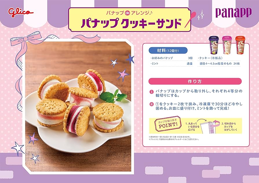 glico✩.*˚ Ezaki Glico nostalgia of the 20th century Toy Figure *READ