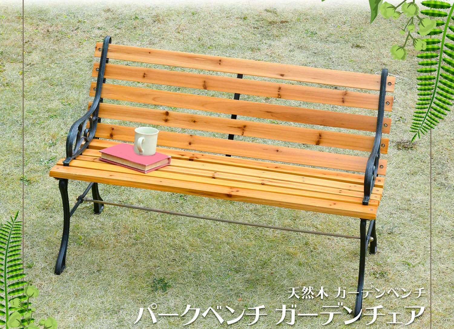 Amazon.co.jp: ガーデンベンチ 幅110×奥行56×高さ69cm スチールベンチ 