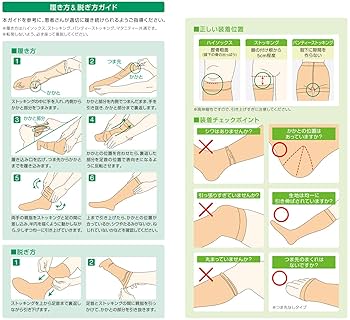 Amazon.co.jp: アルケア アンシルク・3 ハイソックス つま先なし