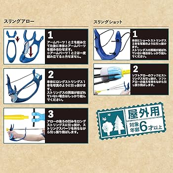 Amazon.co.jp: KAISER(カイザー) アーム スリングショット KW-686