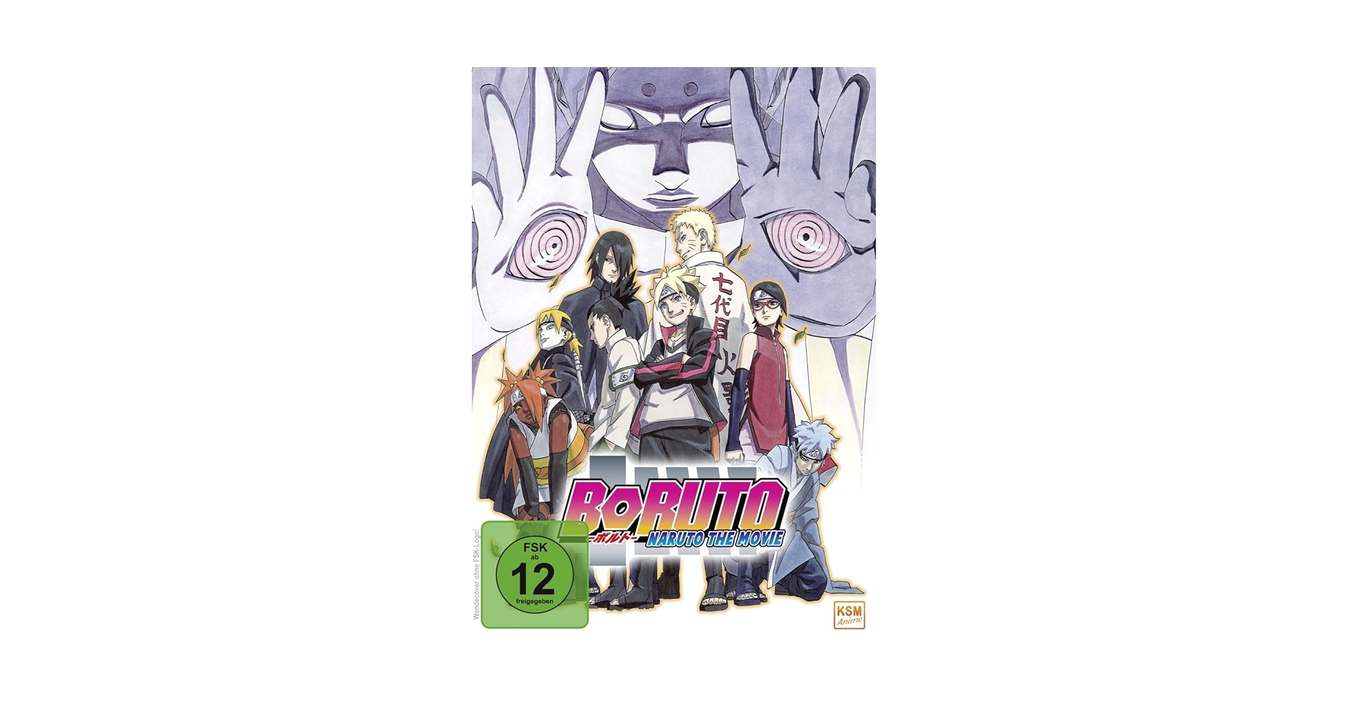 Amazon.com: Boruto: Naruto - The Movie [DVD] [2015] : Yamashita