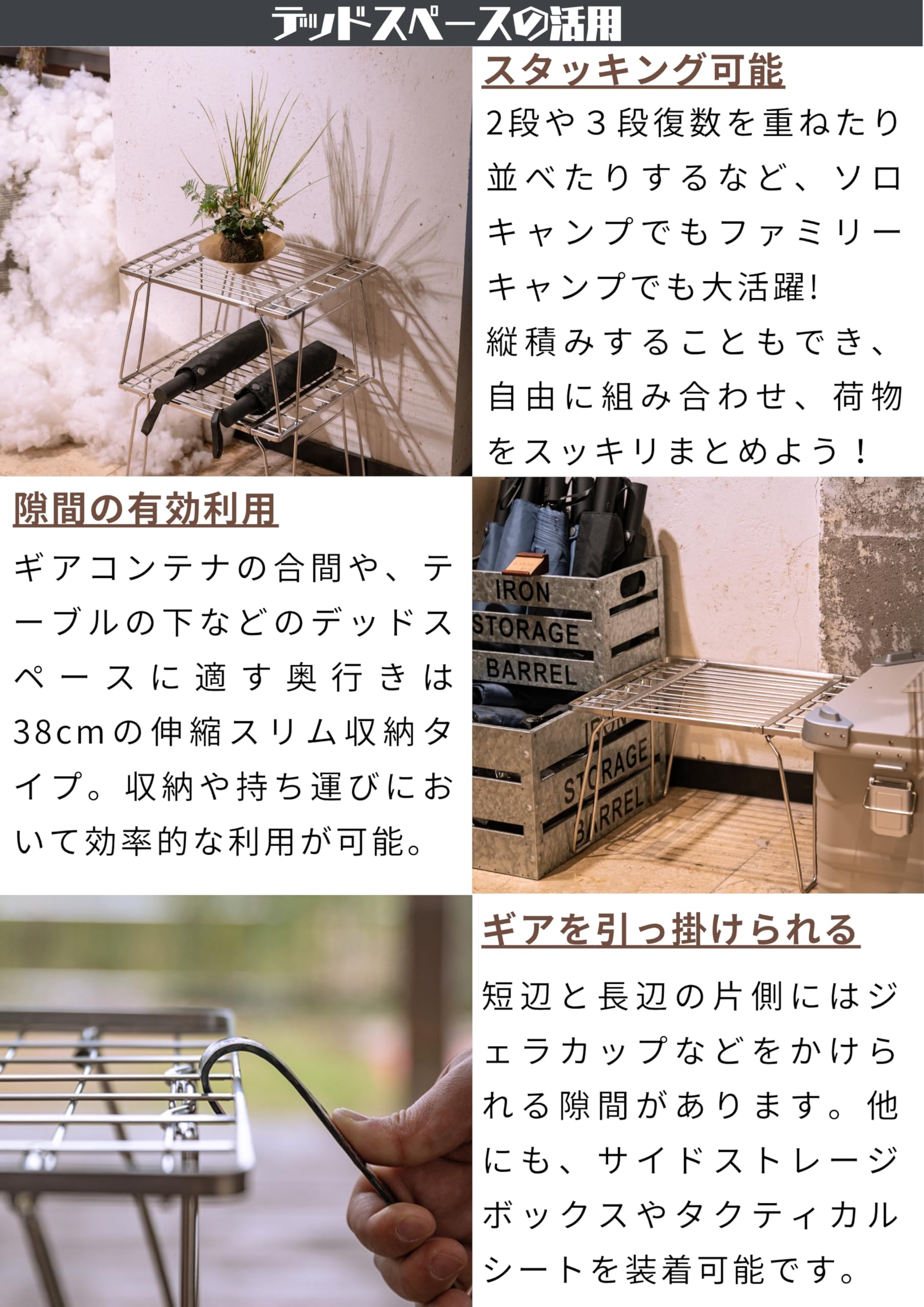 Amazon | キャンピングムーン(CAMPING MOON) フィールドラック 伸縮式