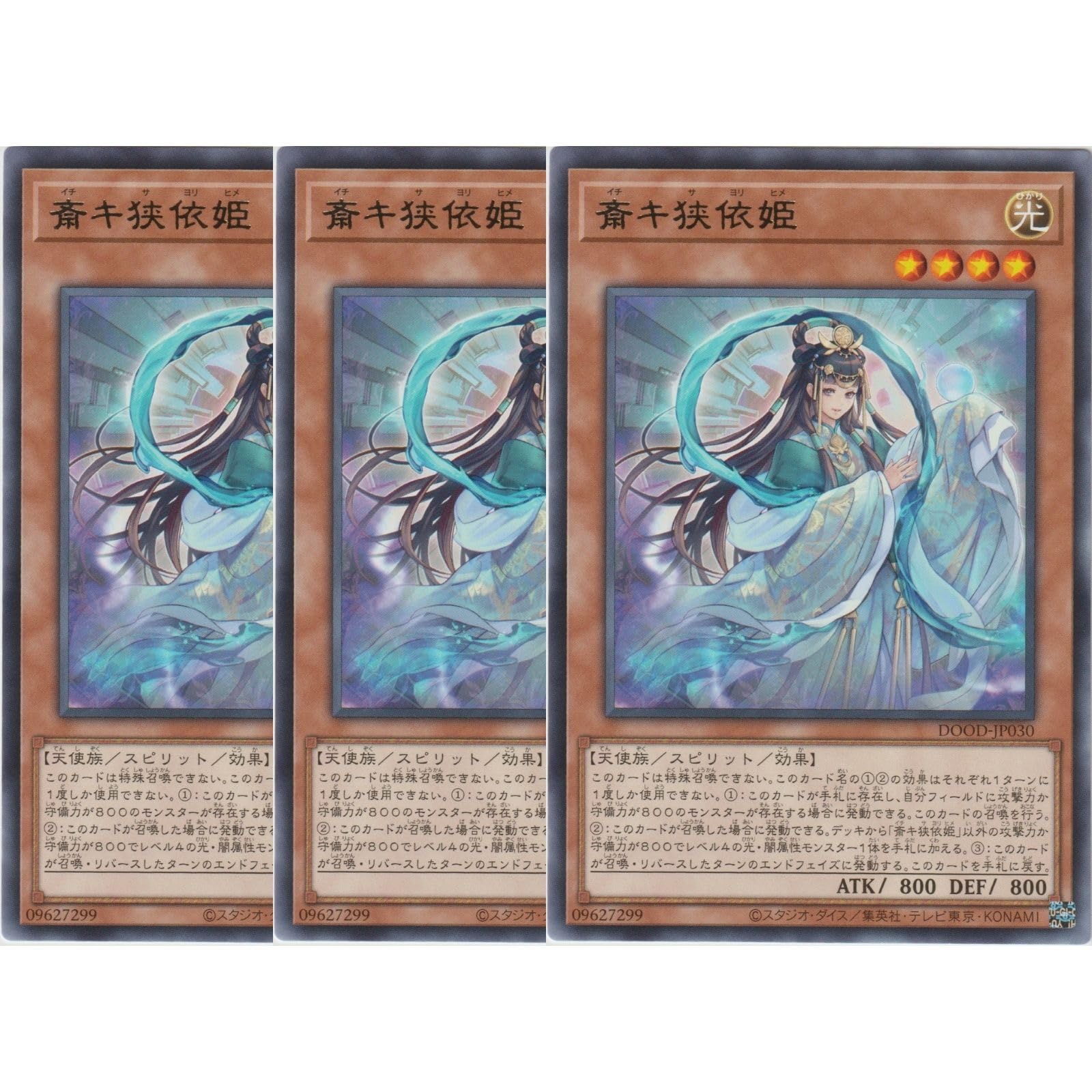 キ*i様 デイガファイアーバード　おまけつき デイガファイアーバード おまけつき