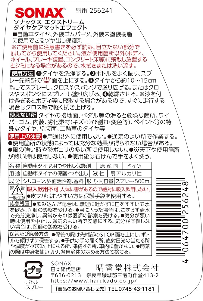 みやみや 📚 【メディア情報】 本日発売の #もんみや 8月号はそば特集