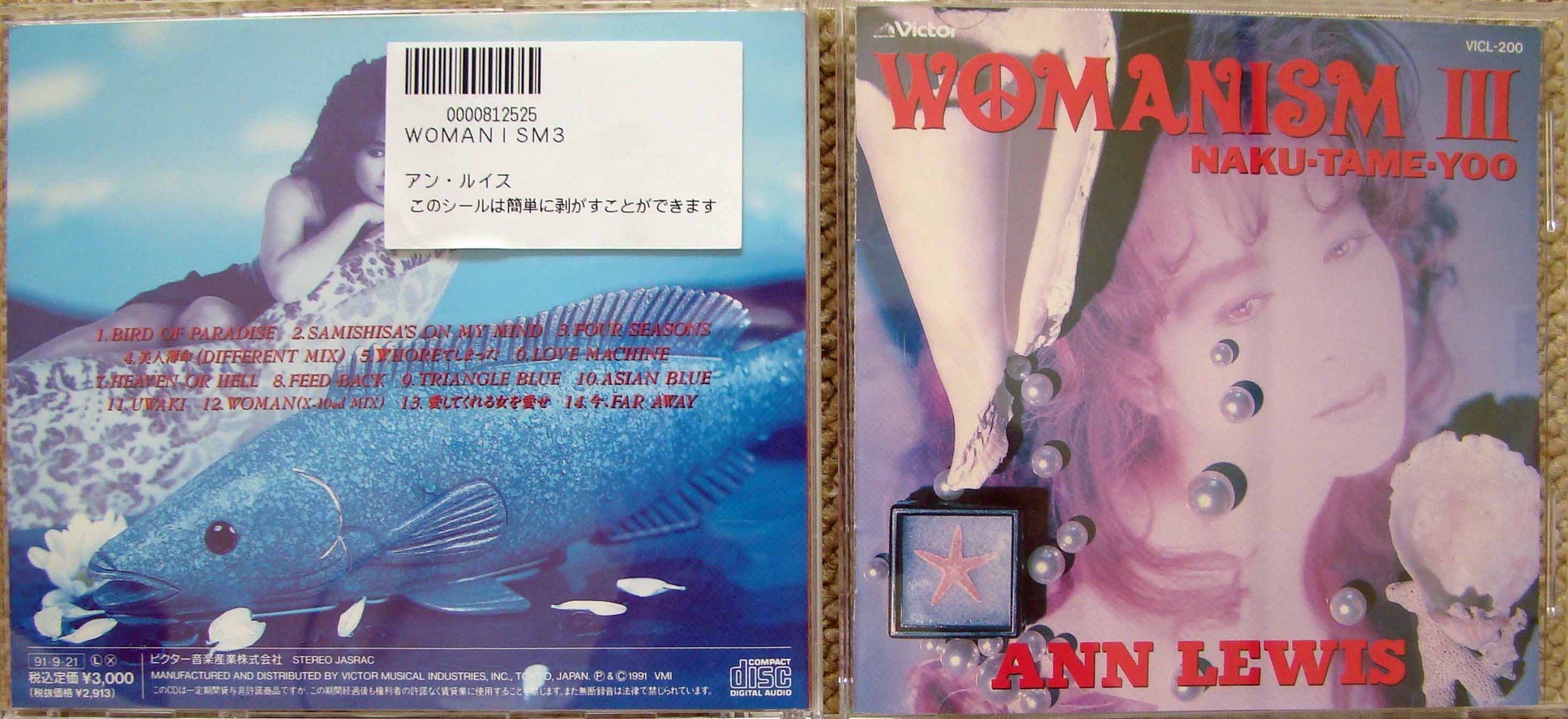 Amazon.co.jp: WOMANISM III: ミュージック