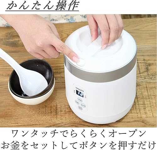 Miniatura 3 de [Yamazen] Arrocera 0.5-1.5 go Microcomputadora tipo pequeña mini olla arrocera con modo de galleta de arroz para una vida cálida Función de reserva