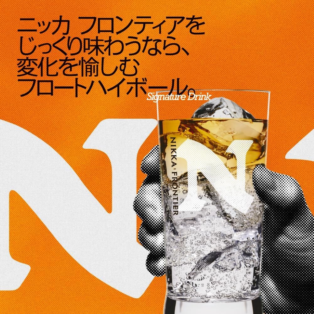 4本セット] ニッカ フロンティア ウイスキー 4000ml 業務用