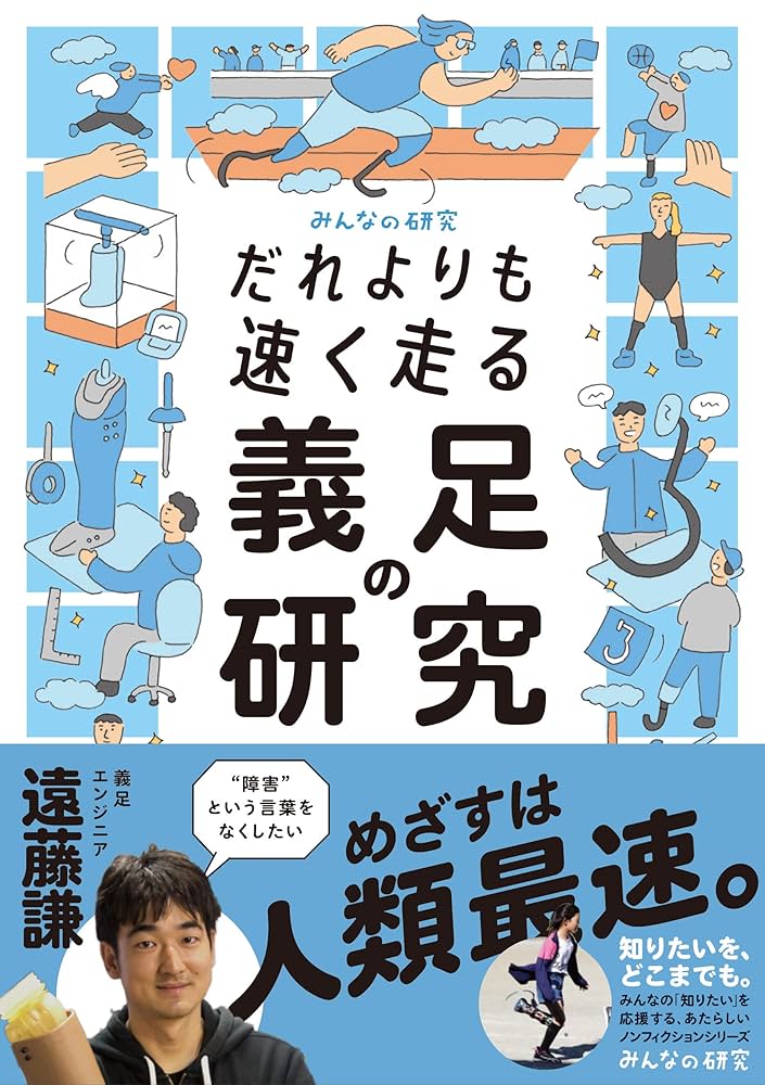 えるも＠プロフ読まれない方はスルー 81ZSFwJEZnL._UF1000,1000_QL80_.jpg