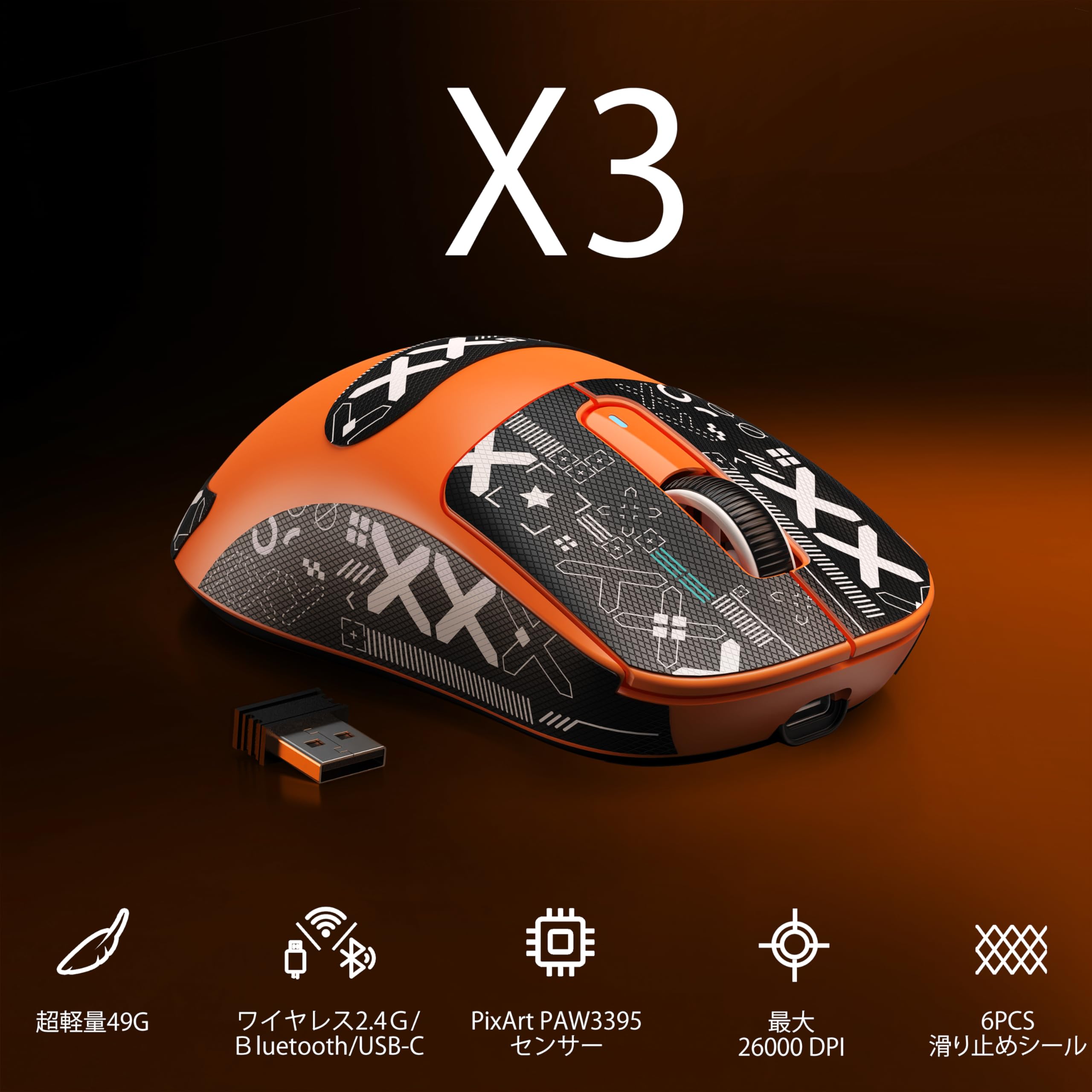 Amazon | A.JAZZ x ATTACK SHARK X3 超軽量化マウス49g ゲーミング