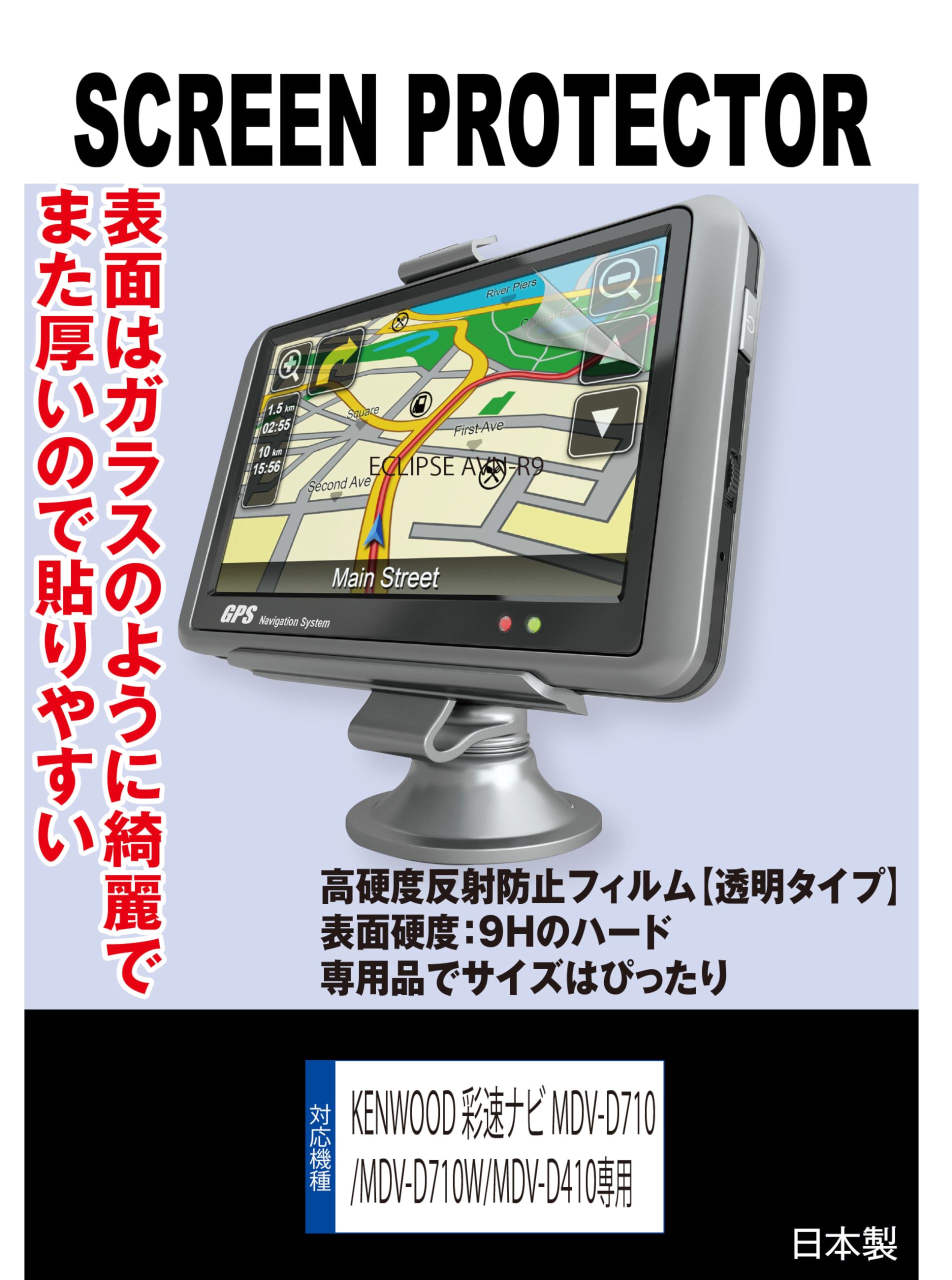 新品・未使用】MDV-D710W KENWOOD 2024製 新品・未使用】MDV-D710W KENWOOD 2024製
