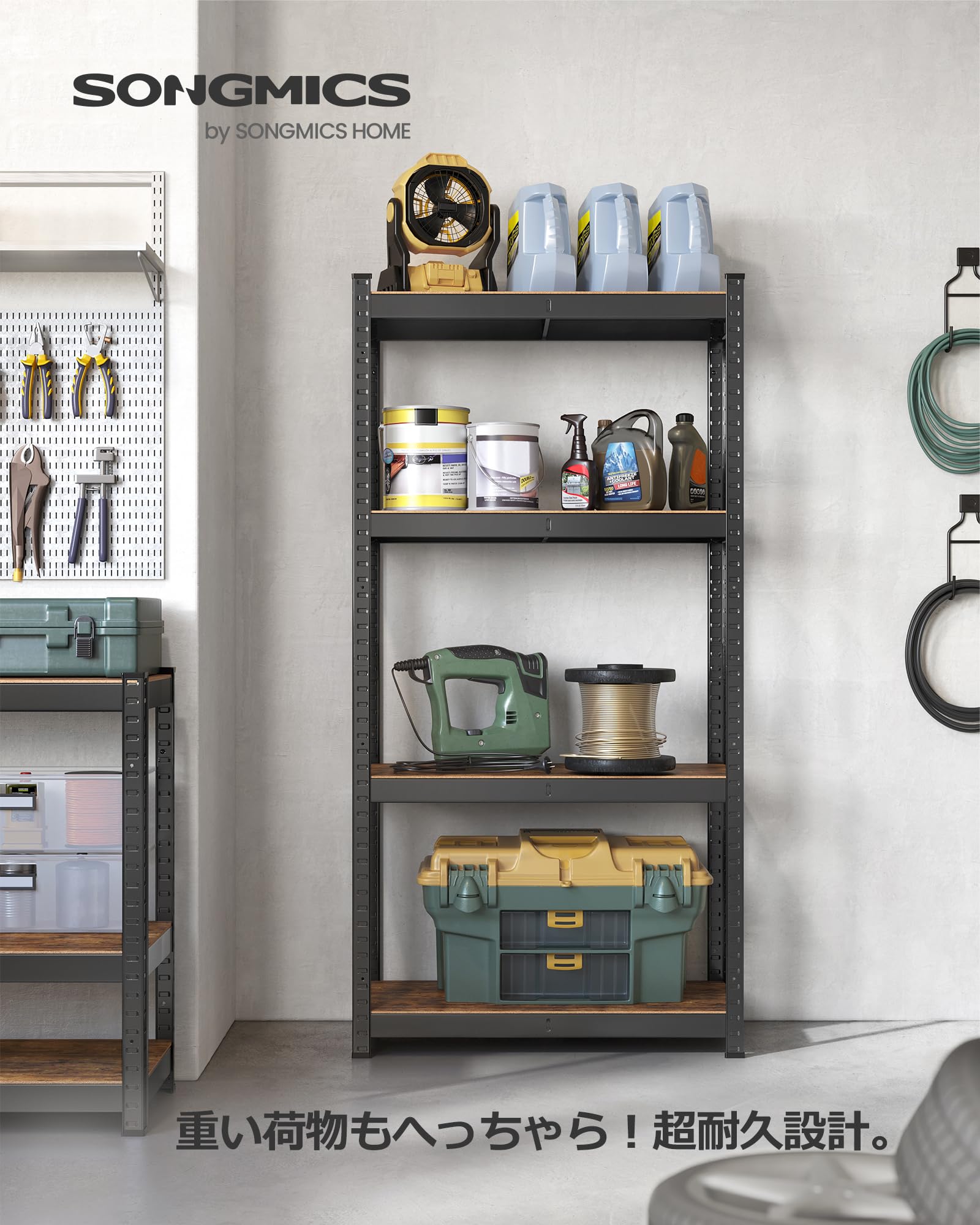 ASONGMICS スチールラック 幅80㎝ メタル オープン オープンシェルフ Amazon.co.jp: SONGMICS スチールラック 幅80㎝ メタル オープン