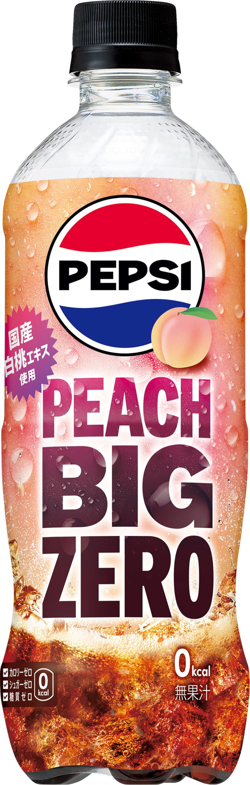 【pepoページ】 Amazon | サントリー ペプシ BIG ZERO PEACH 600ml×24本 | Pepsi