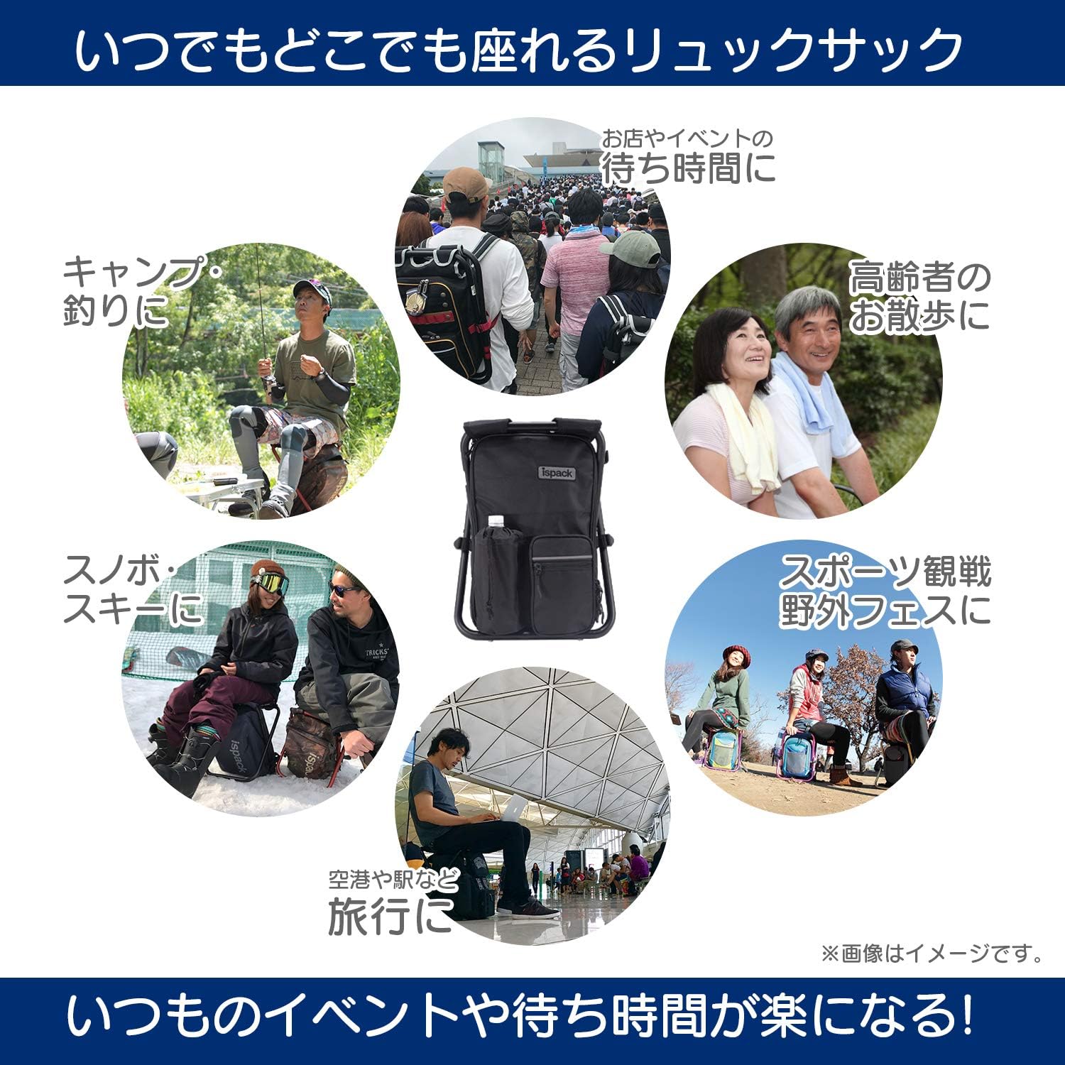 [ イスパック ] アウトドア 椅子付き リュック 2WAY ペットボトルポケット付き HQ-PLUS ブラック
