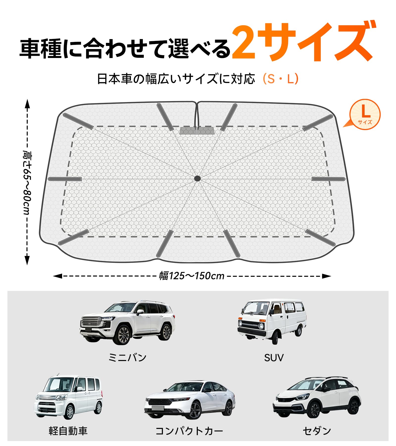 【日本車向け専用設計＆2年間品質保証】WOLFBOX 車用サンシェード フロンa Amazon.co.jp: 【日本車向け専用設計＆2年間まるごと交換保証】WOLFBOX