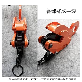 立吊　クランプ（ロックハンドル式）新品未使用品 楽天市場】スーパーツール 立吊クランプ 自在シャックルタイプ