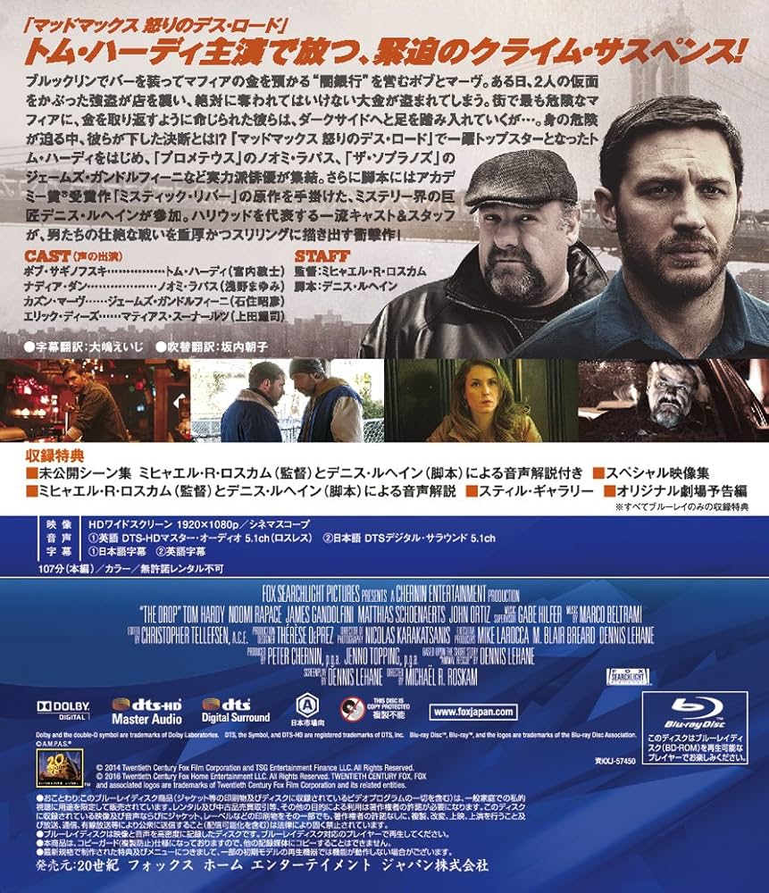 Amazon.co.jp: クライム・ヒート [Blu-ray] : トム・ハーディ