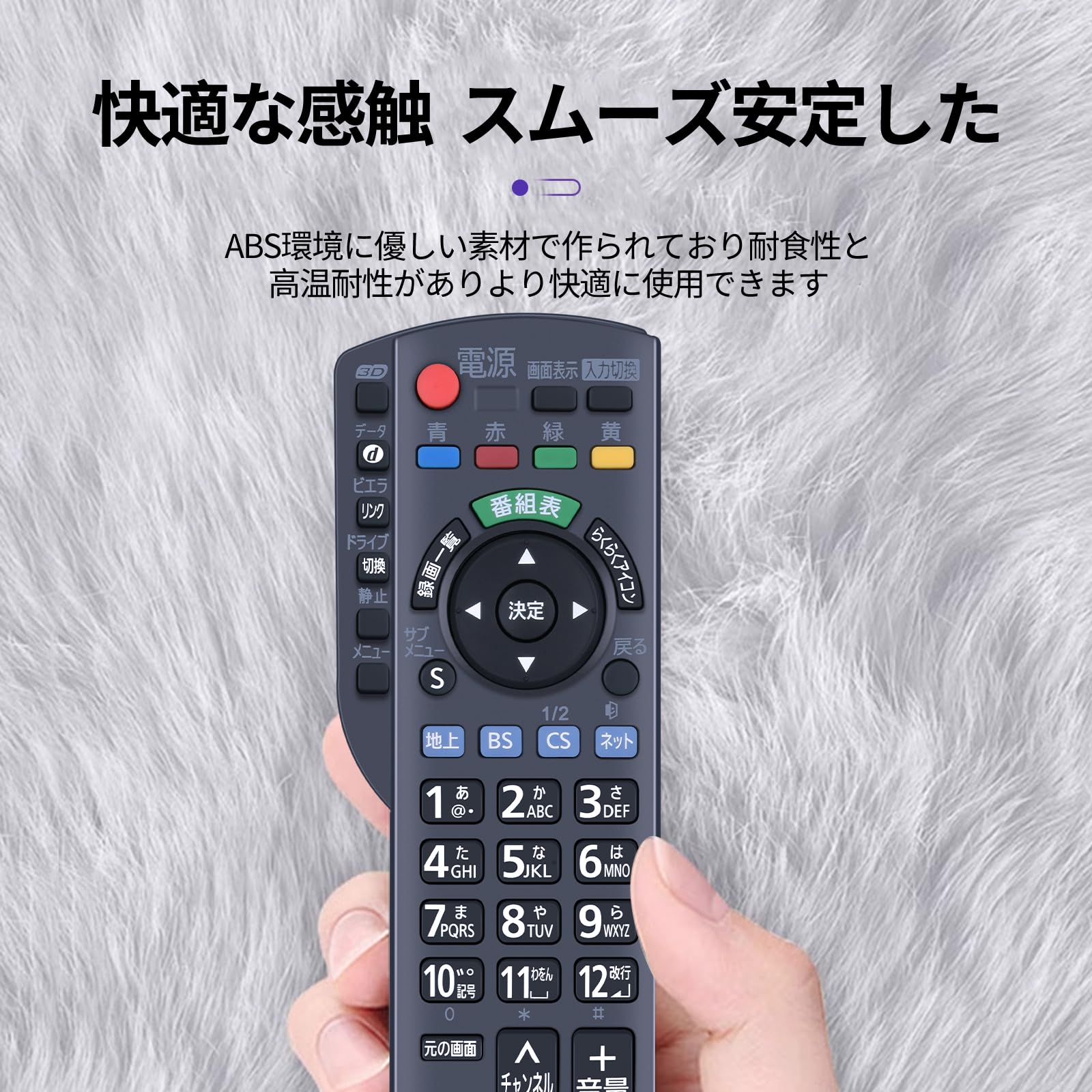 VIERA TH-L37DT3 3D対応 3Dメガネ リモコン 説明書 VIERA TH-L37DT3 3D対応 3Dメガネ リモコン 説明書