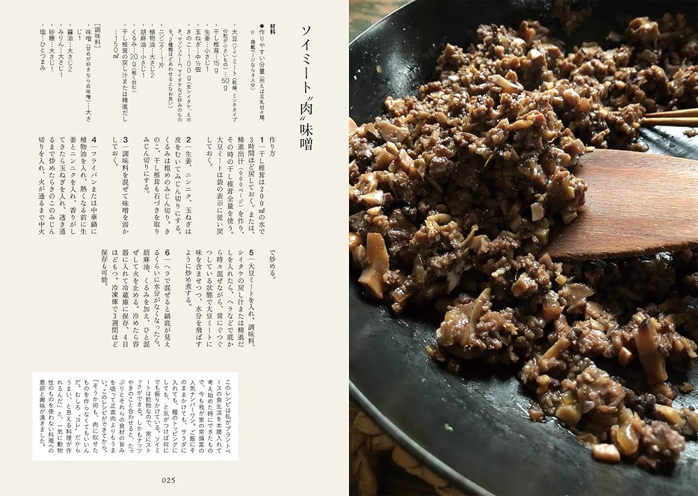 わたしの菜食生活 140431005.jpg?cmsp_timestamp=