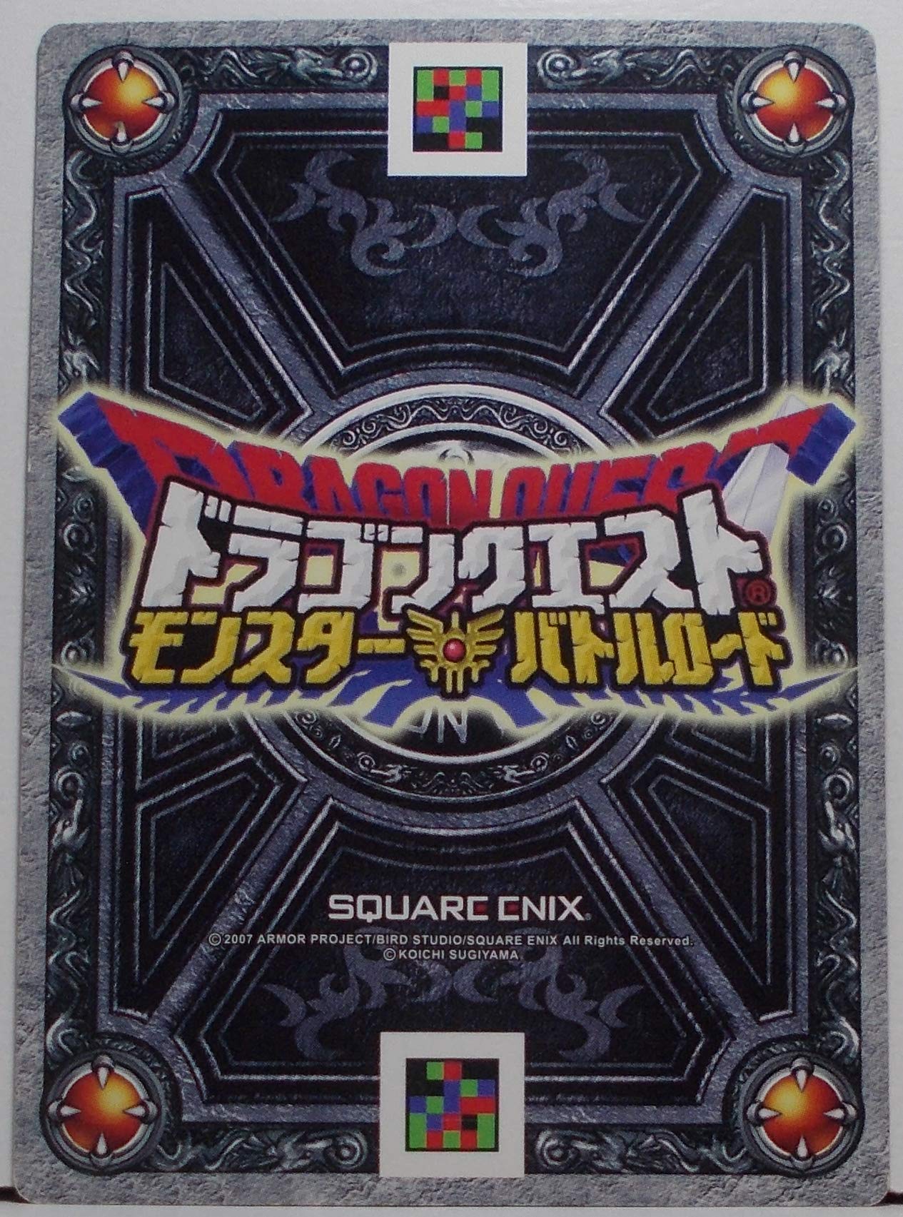 ドラゴンクエストモンスターバトルロード　バラ売り用 Amazon.co.jp: ドラゴンクエストモンスターバトルロード 1M-050R