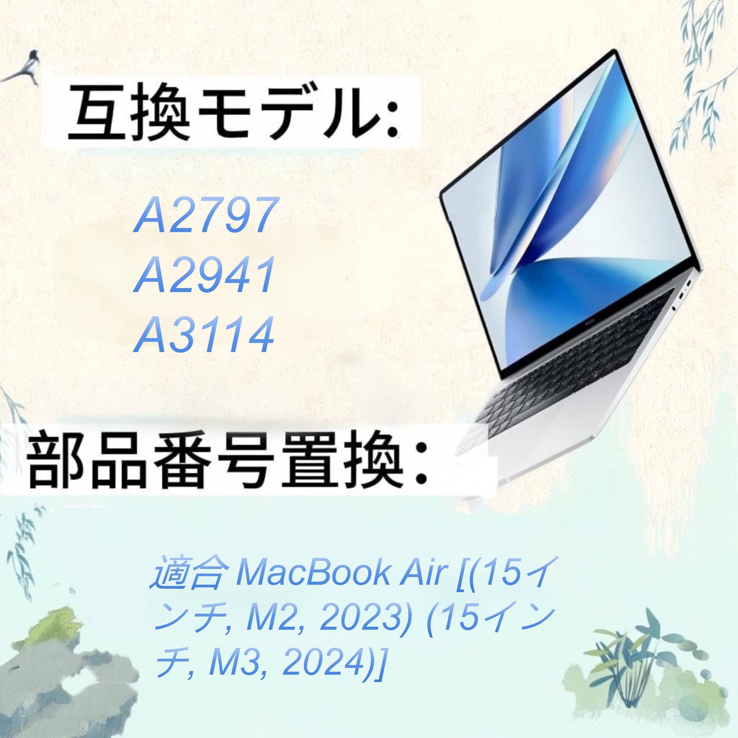新品 交換用バッテリー MacBook Air A2941 A3114 Amazon.co.jp: KYTD A2797 A2941 A3114 バッテリー 適合 MacBook Air