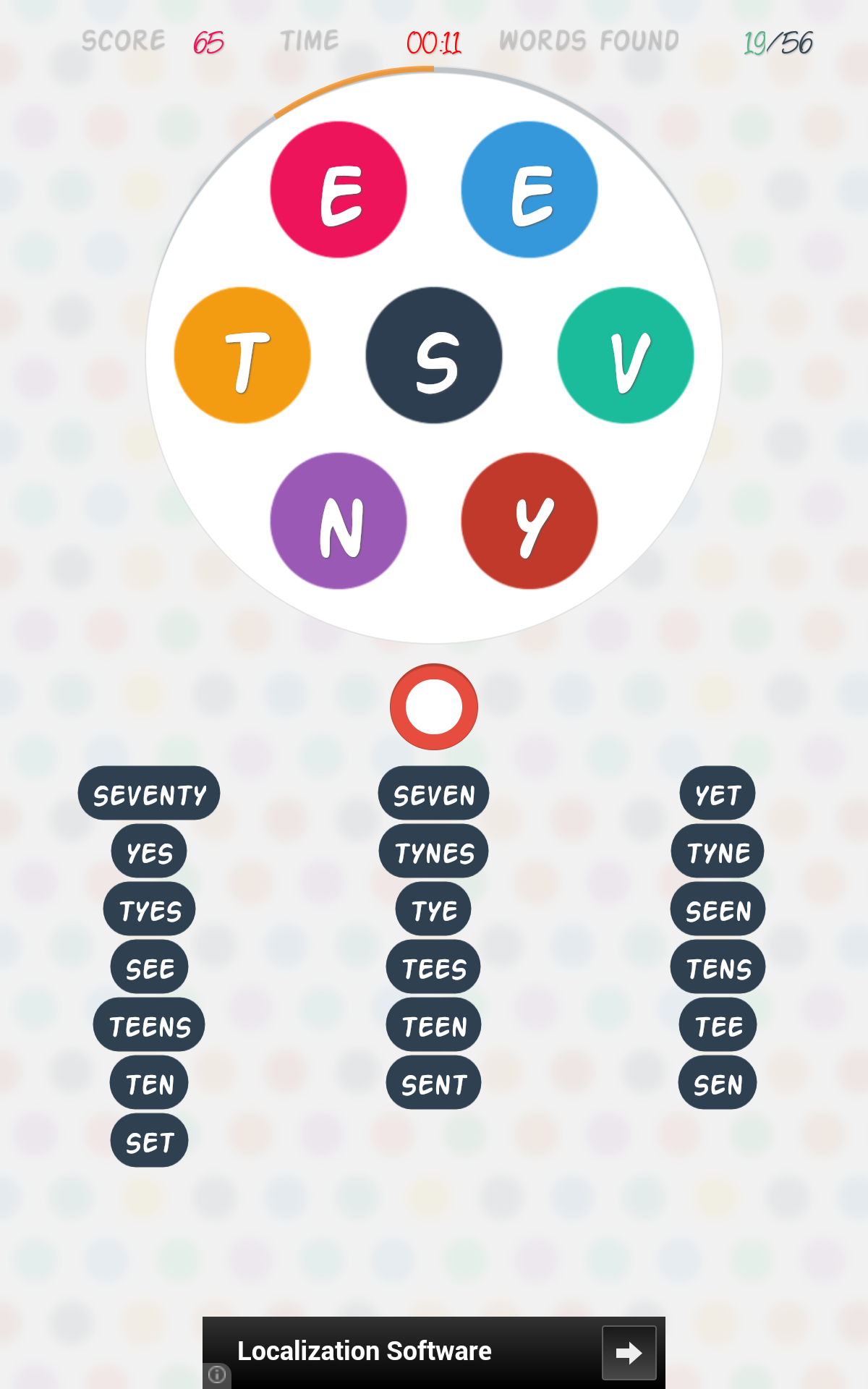 WordHubAmazon.inAppstore for Android