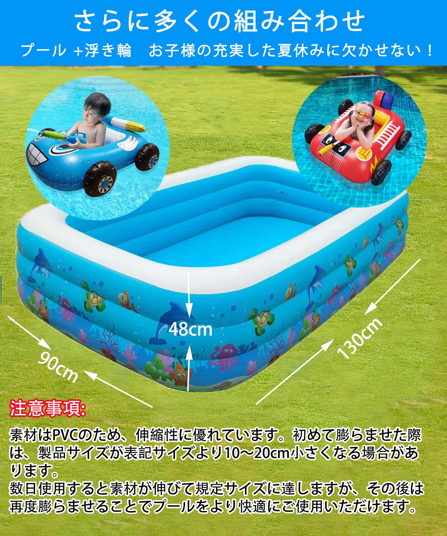 プール　130センチ75から90 Amazon | ビニールプール 大型 家庭用 130*90*48cm スイミングプール 2