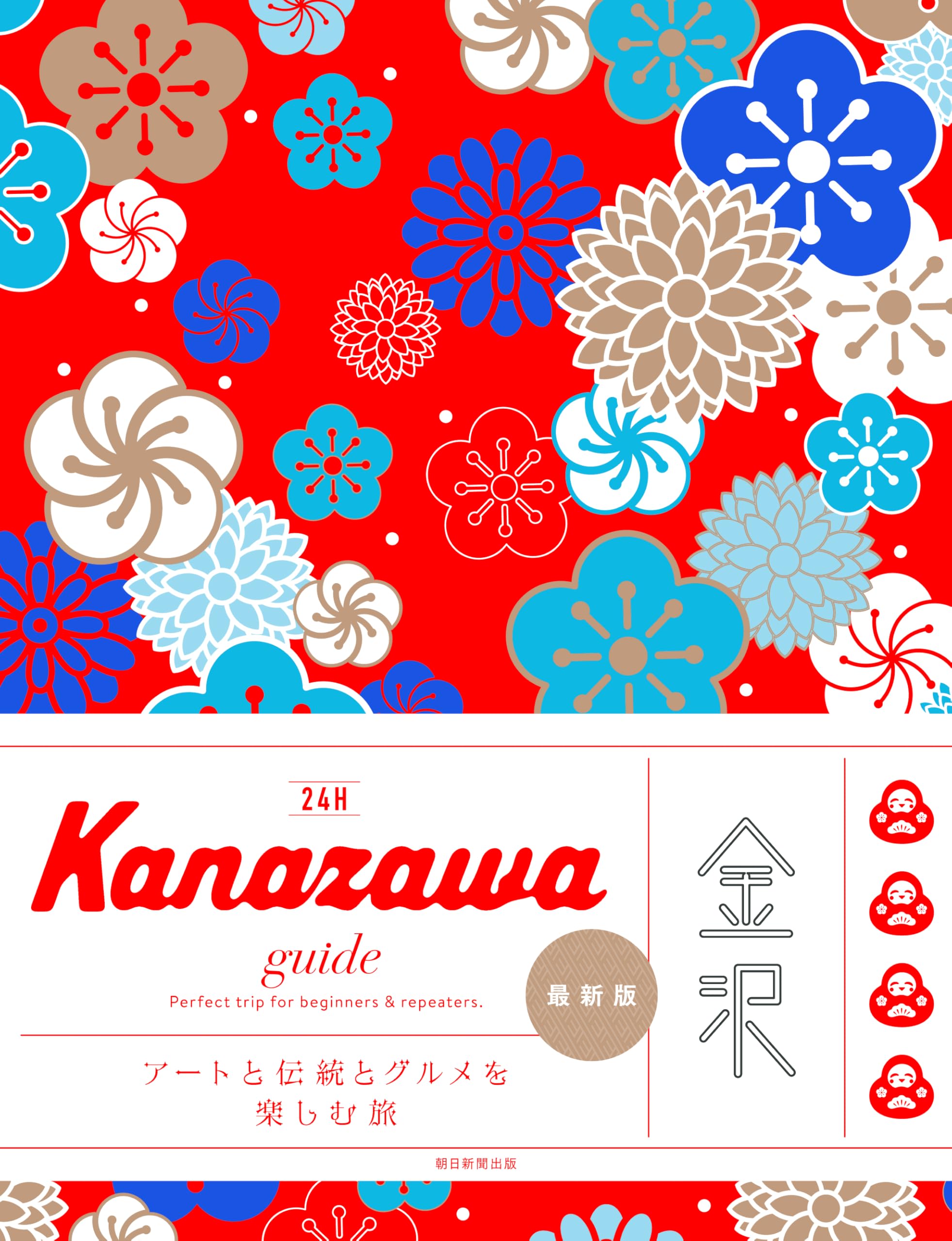 にんこさま専用　KanazawaPOLES にんこさま専用 KanazawaPOLES にんこさま専用 KanazawaPOLES にんこさま