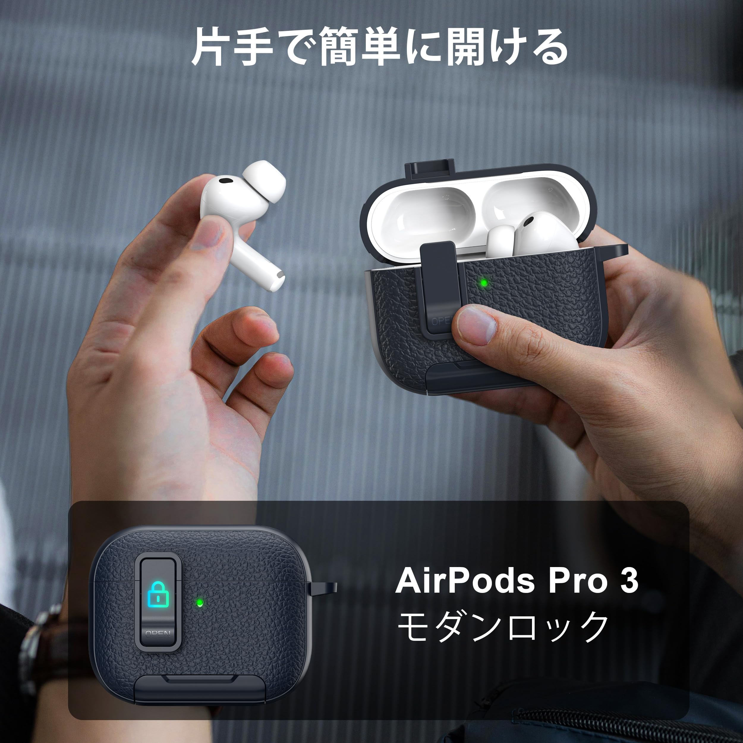 Amazon | RFUNGUANGO AirPods Pro 3ケース レザー、キーチェーン、電話